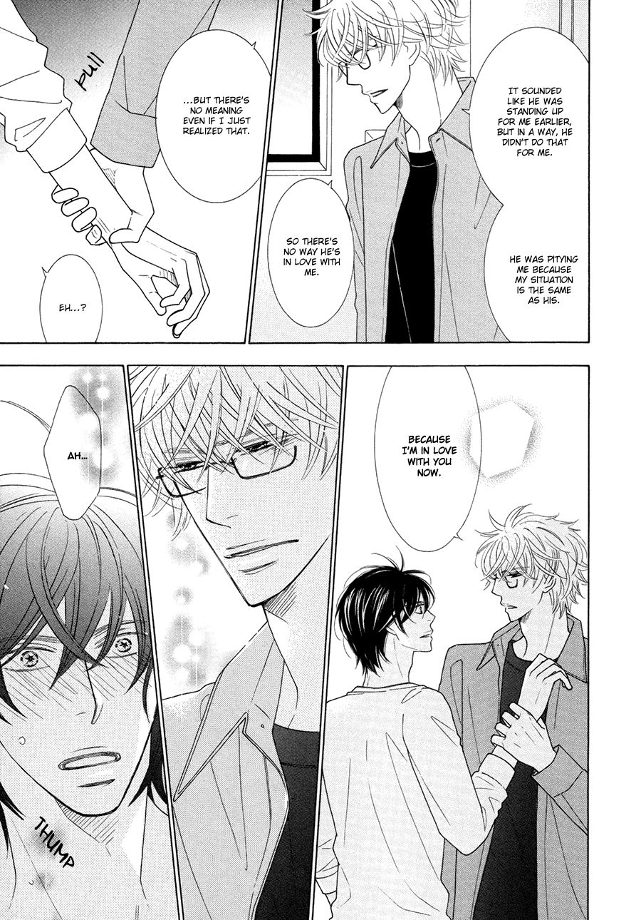 Omowaseburi na Kimi no Tonari Chapter 5 page 5 - Chapter 5