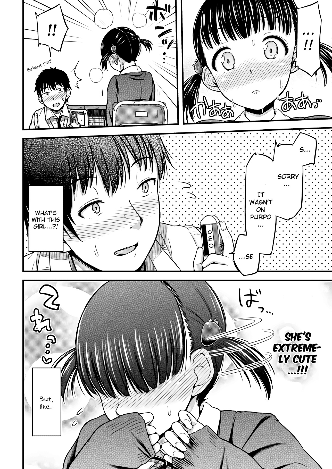 Omujo! Omutsu Joshi Chapter 1 page 5 - Chapter 1: Ichigo's Secret