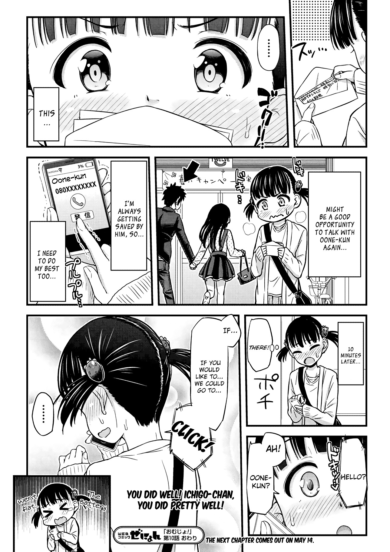 Omujo! Omutsu Joshi Chapter 10 page 10 - Chapter 10: Together with Muni...