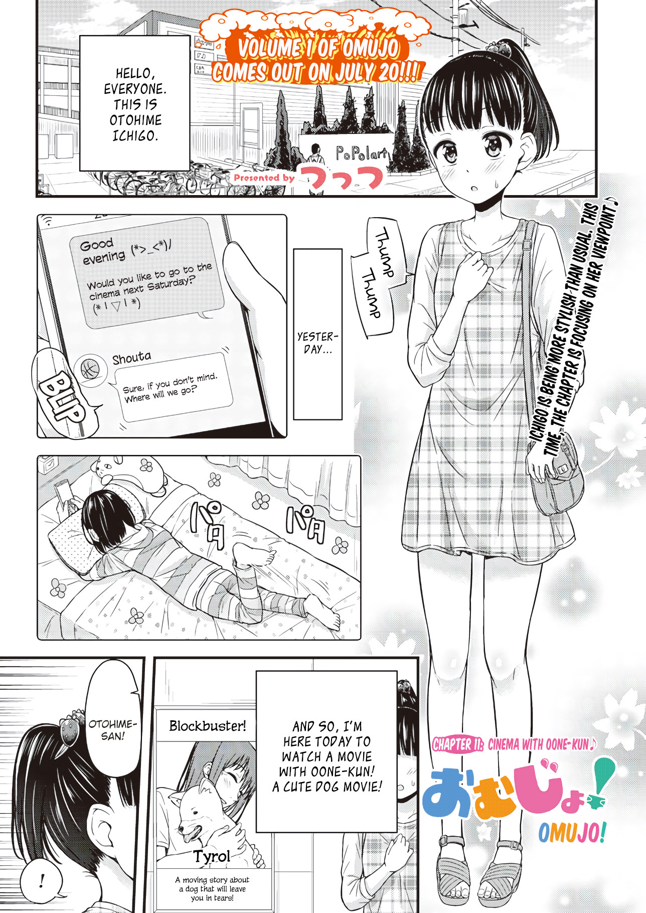 Omujo! Omutsu Joshi Chapter 11 page 1 - Chapter 11: Cinema with Oone-kun