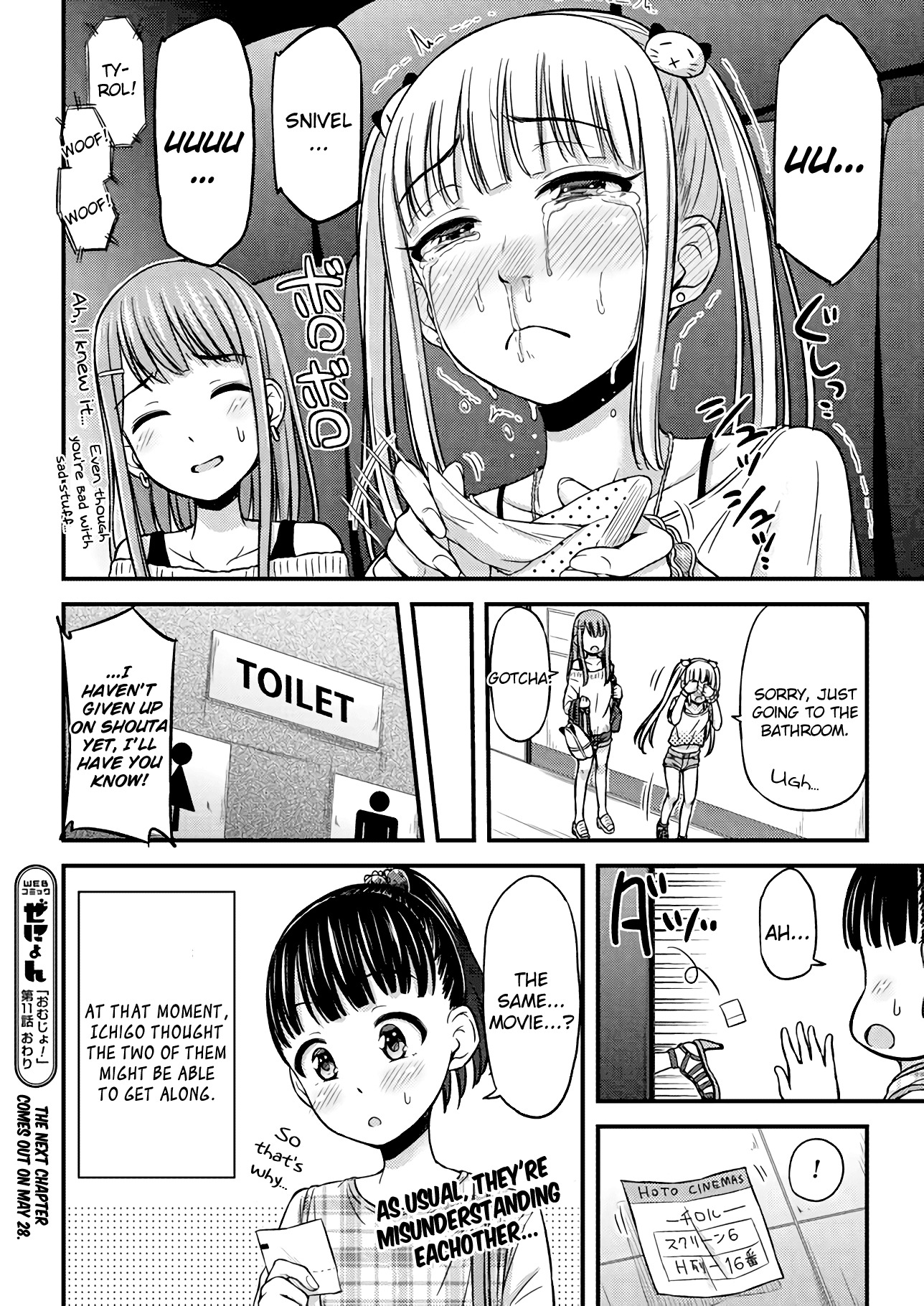 Omujo! Omutsu Joshi Chapter 11 page 10 - Chapter 11: Cinema with Oone-kun