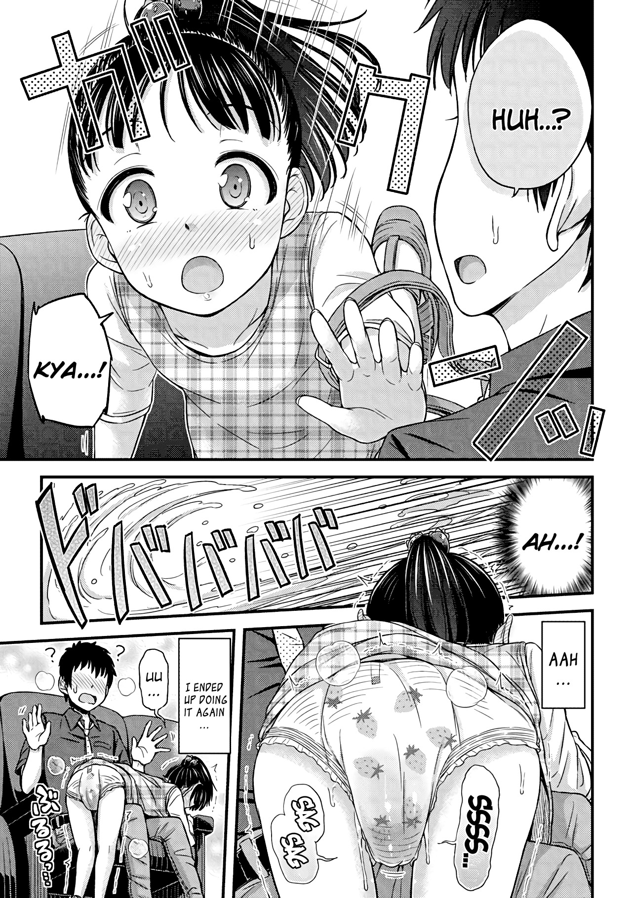 Omujo! Omutsu Joshi Chapter 11 page 7 - Chapter 11: Cinema with Oone-kun