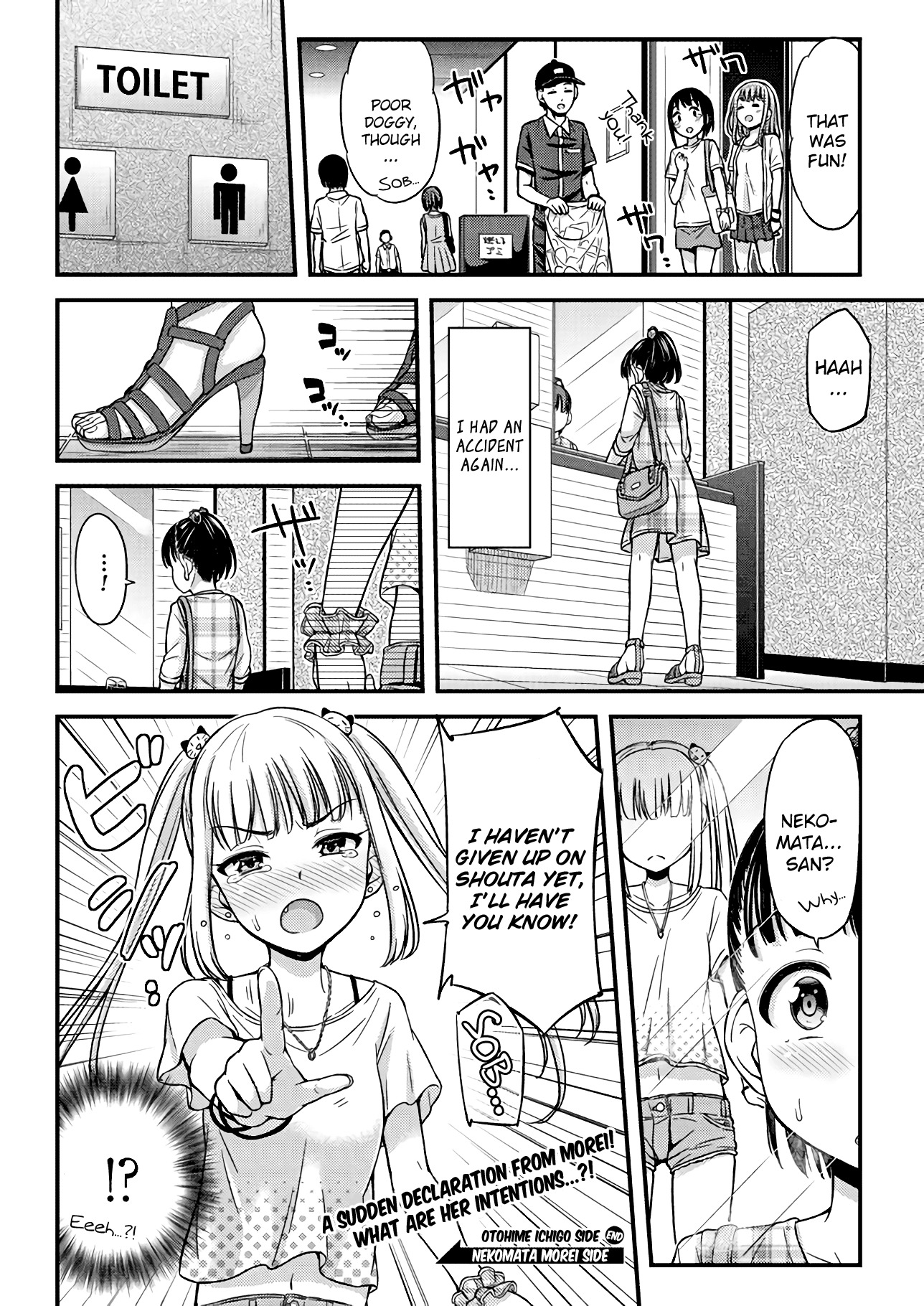 Omujo! Omutsu Joshi Chapter 11 page 8 - Chapter 11: Cinema with Oone-kun