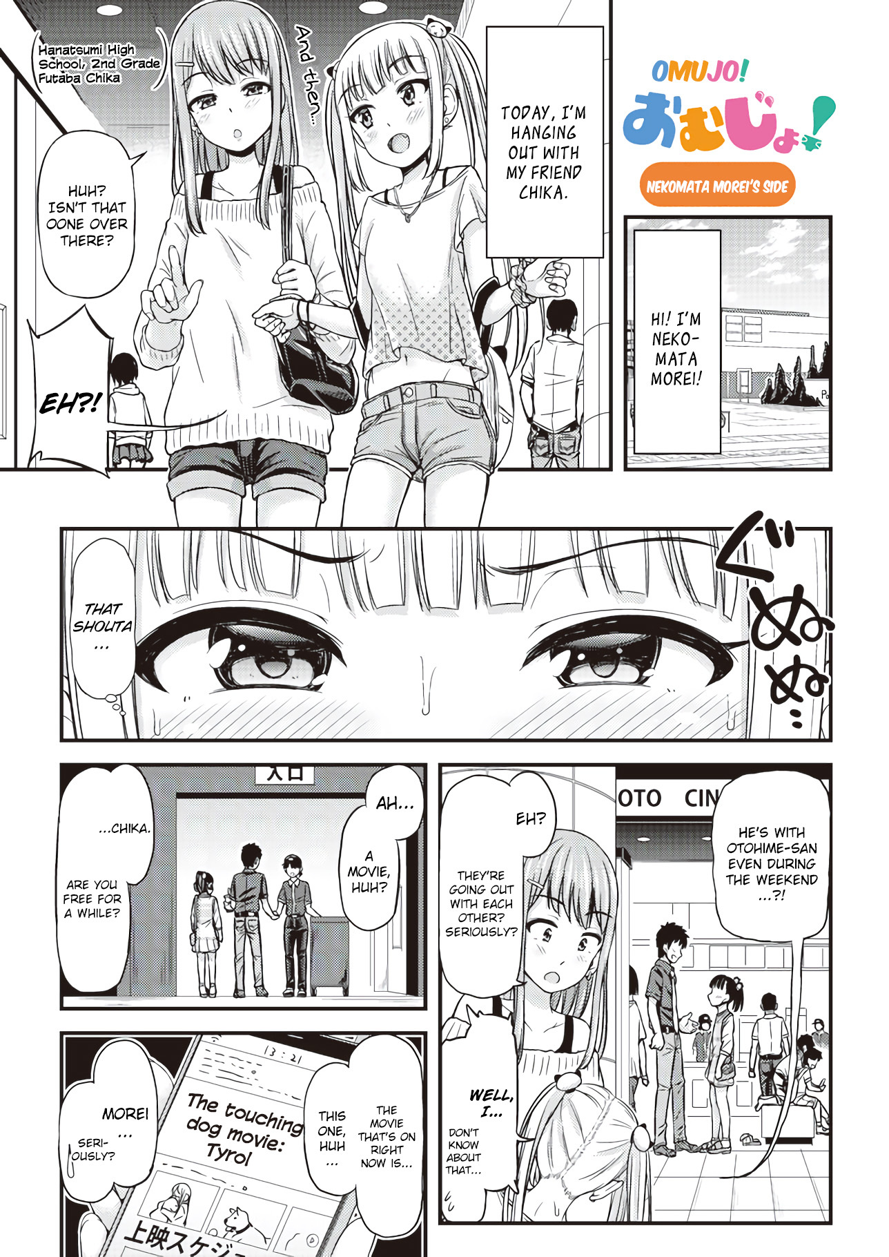 Omujo! Omutsu Joshi Chapter 11 page 9 - Chapter 11: Cinema with Oone-kun