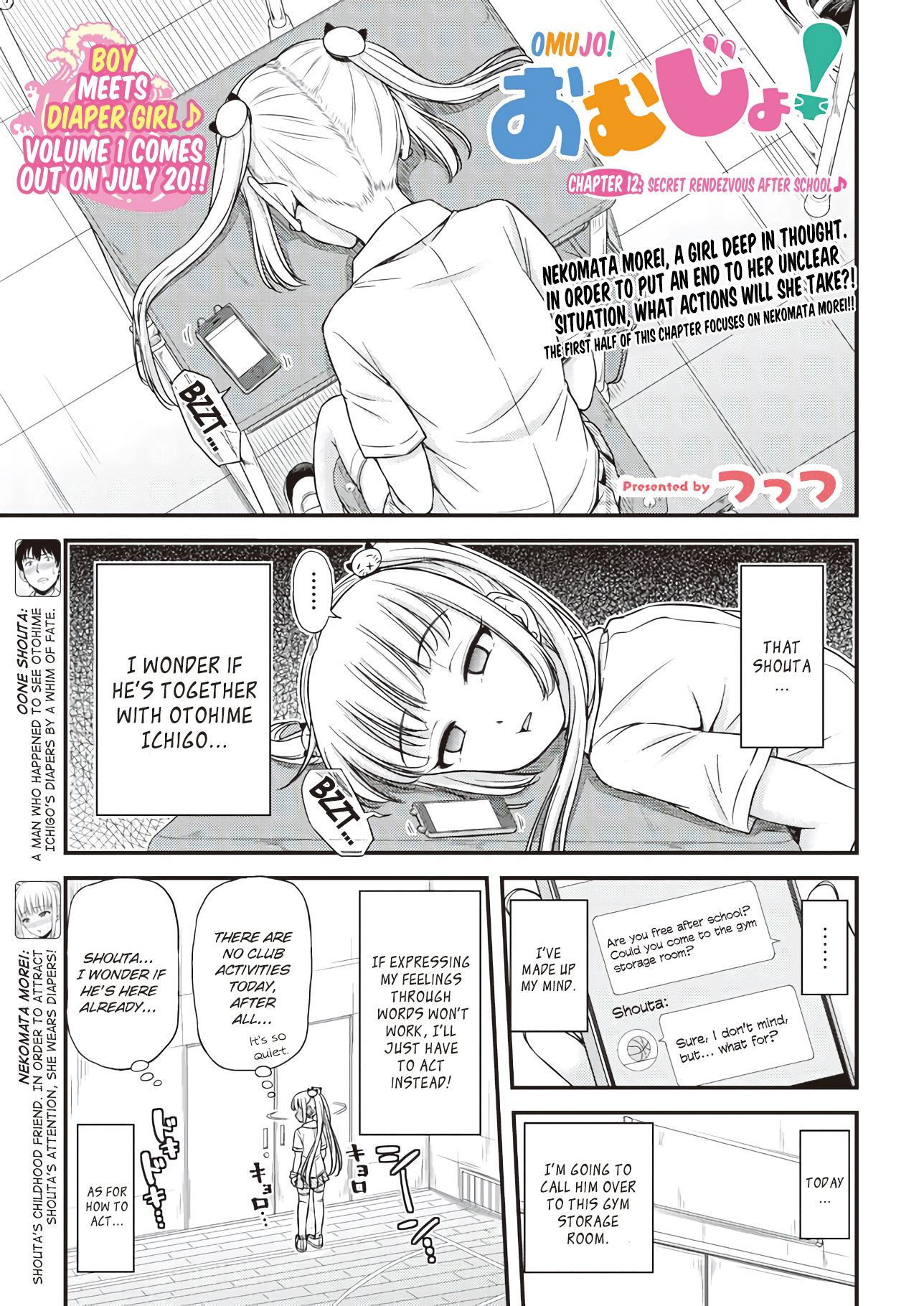 Omujo! Omutsu Joshi Chapter 12 page 1 - Chapter 12: Secret Rendezvous After School