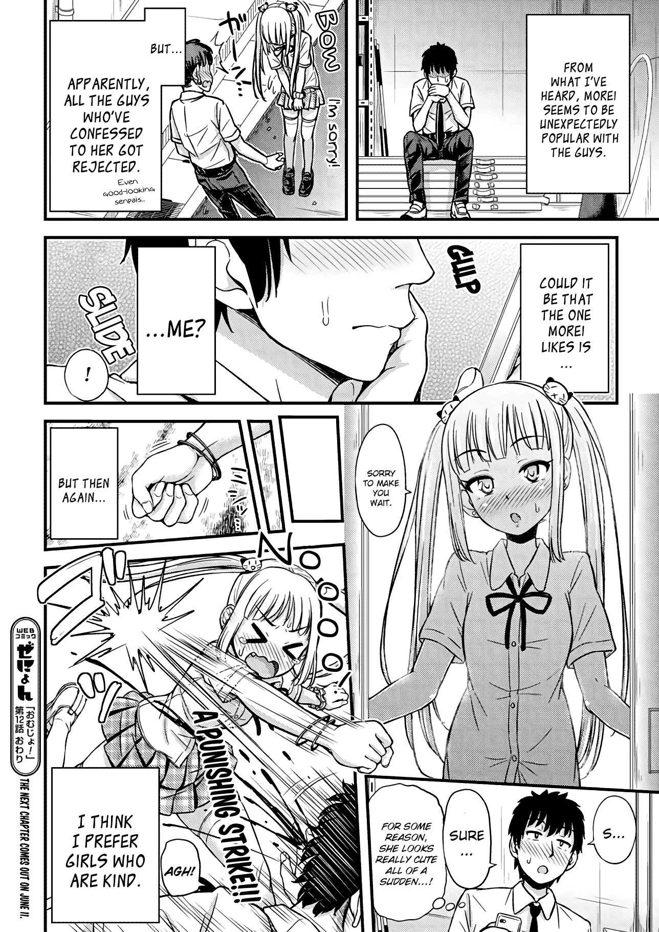 Omujo! Omutsu Joshi Chapter 12 page 10 - Chapter 12: Secret Rendezvous After School