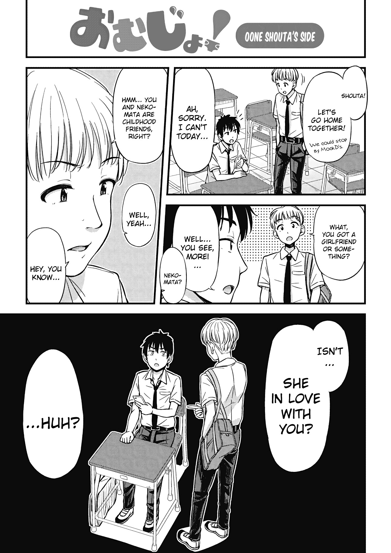 Omujo! Omutsu Joshi Chapter 12 page 9 - Chapter 12: Secret Rendezvous After School