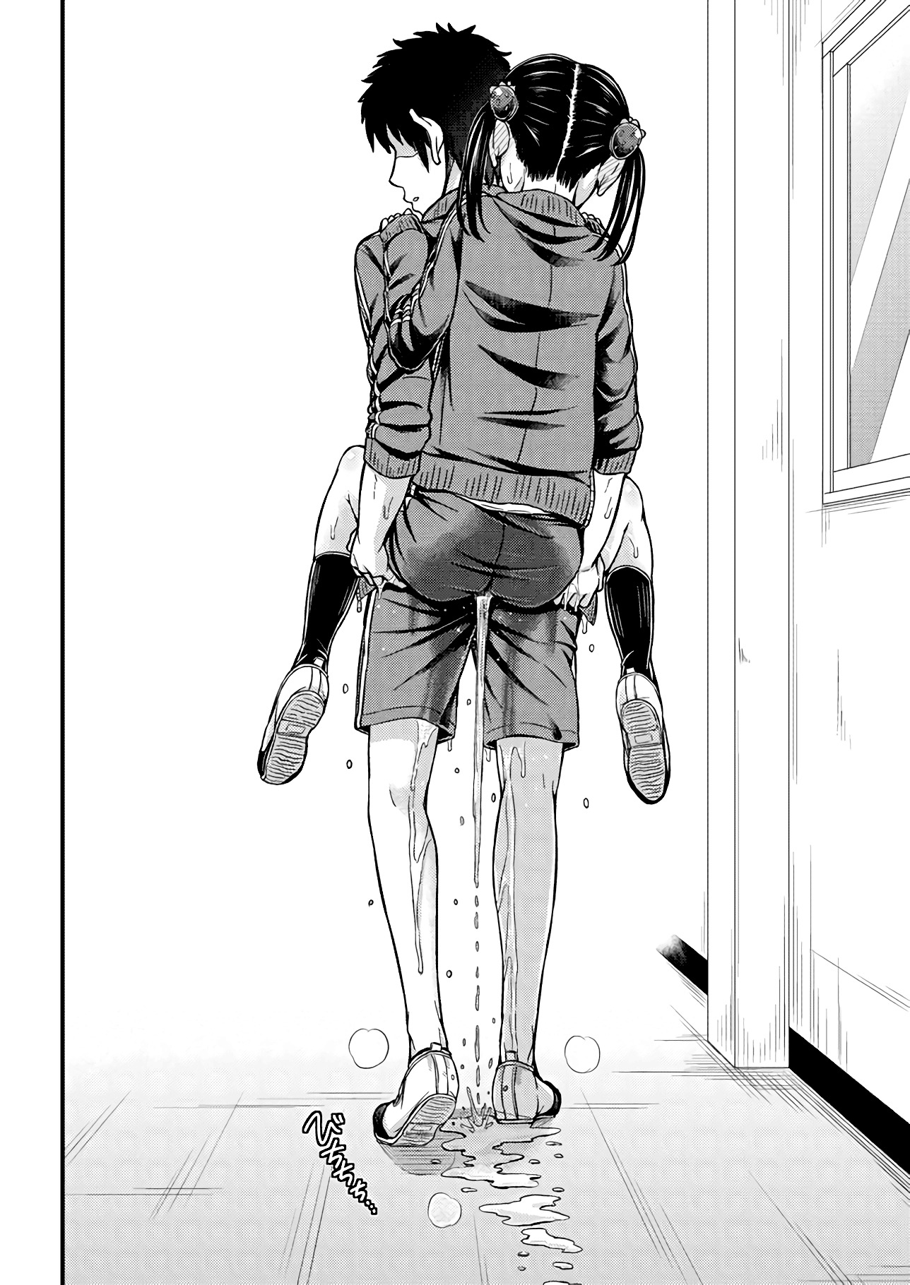 Omujo! Omutsu Joshi Chapter 13 page 6 - Chapter 13: Today is Special