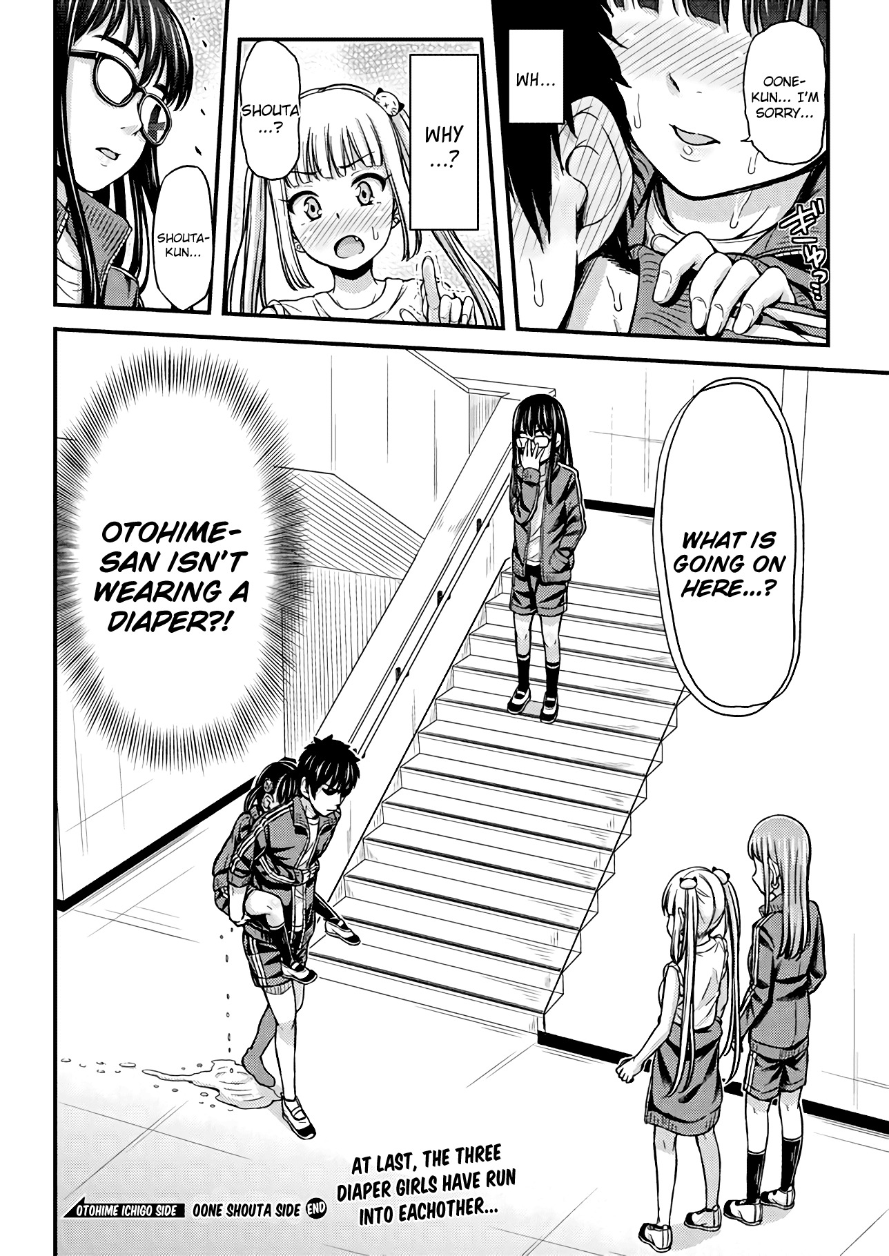 Omujo! Omutsu Joshi Chapter 13 page 8 - Chapter 13: Today is Special