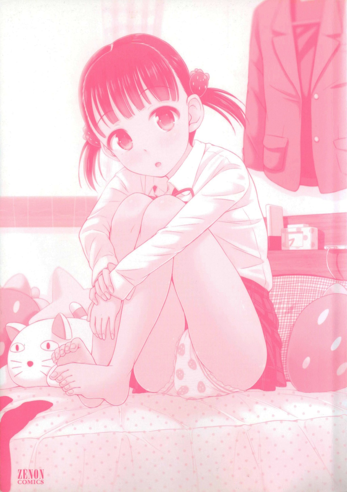 Omujo! Omutsu Joshi Chapter 14.5 page 2 - Chapter 14.5: Volume 1 Omake Pages