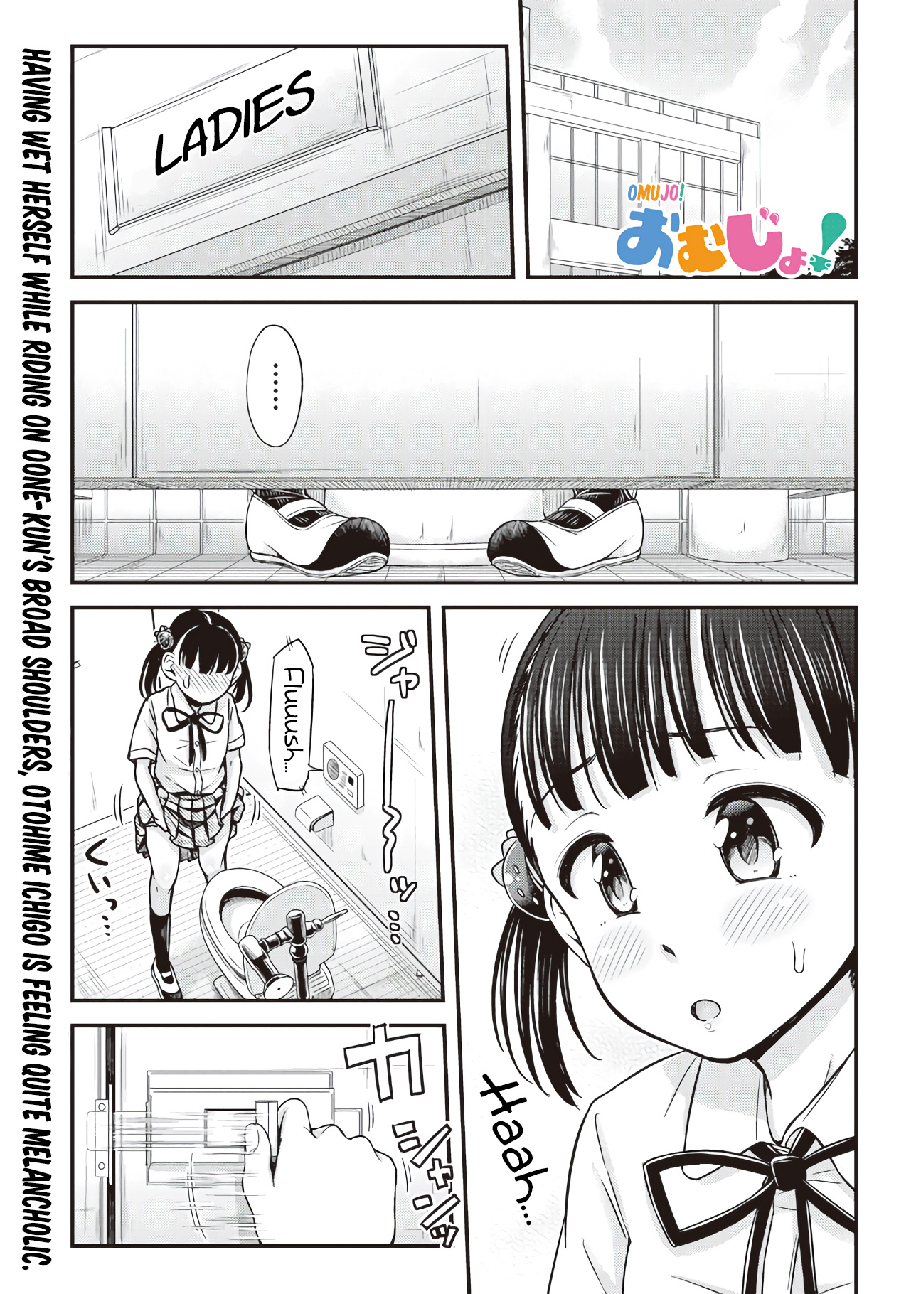 Omujo! Omutsu Joshi Chapter 14 page 1 - Chapter 14: Diaper Girls, Gather!!