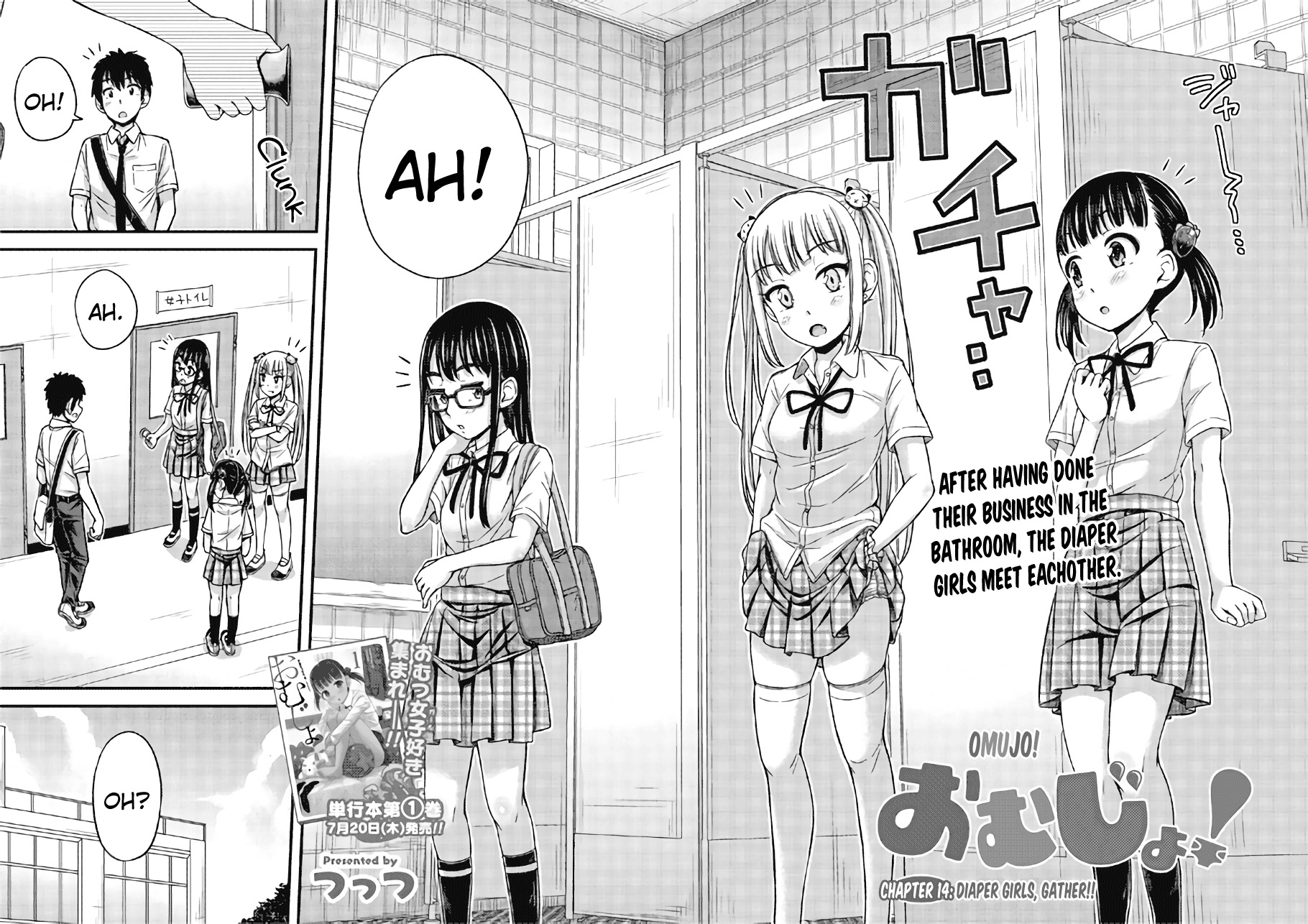 Omujo! Omutsu Joshi Chapter 14 page 2 - Chapter 14: Diaper Girls, Gather!!