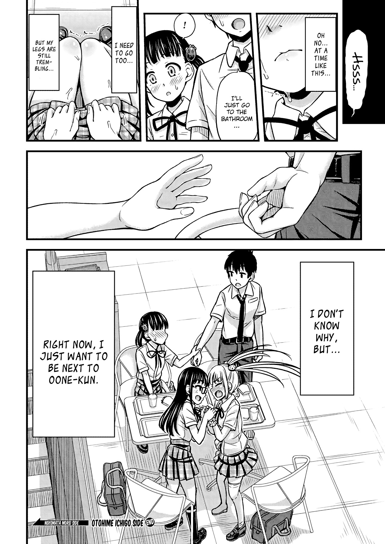 Omujo! Omutsu Joshi Chapter 14 page 9 - Chapter 14: Diaper Girls, Gather!!