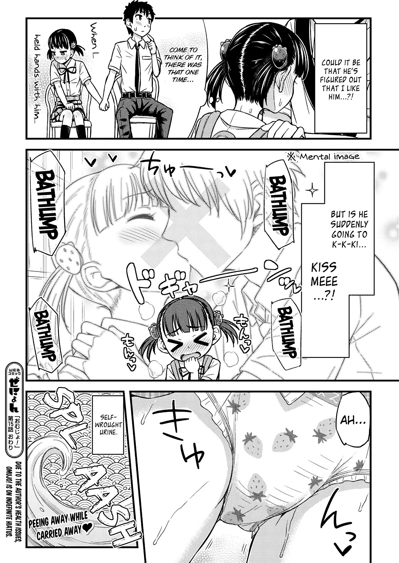 Omujo! Omutsu Joshi Chapter 15 page 8 - Chapter 15: That Girl on My Mind is a Diaper Girl?