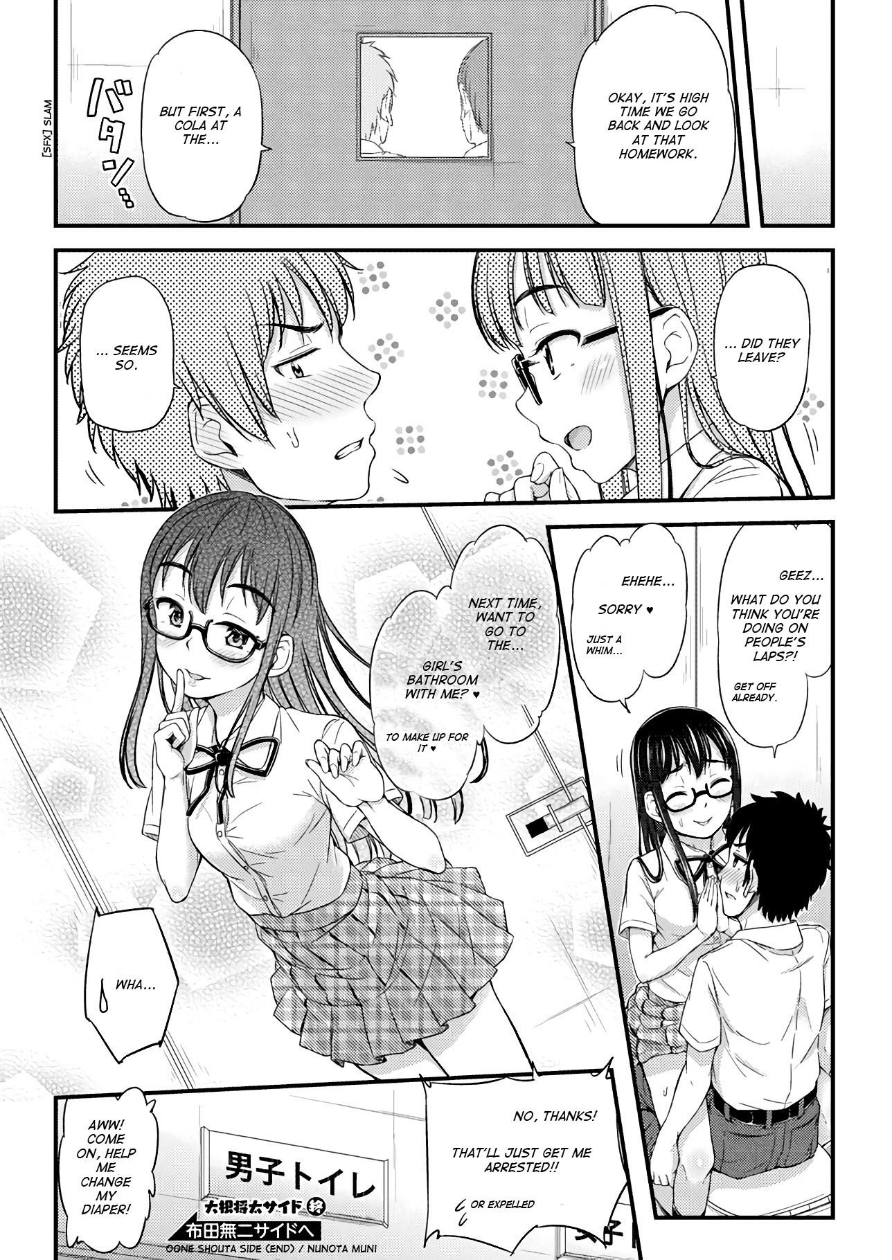 Omujo! Omutsu Joshi Chapter 16 page 8 - Chapter 16: Naughty Stall?!
