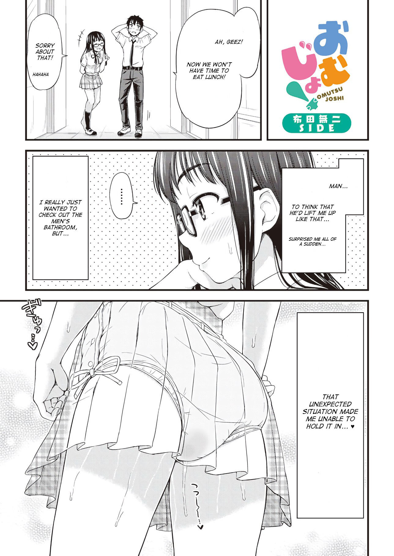 Omujo! Omutsu Joshi Chapter 16 page 9 - Chapter 16: Naughty Stall?!