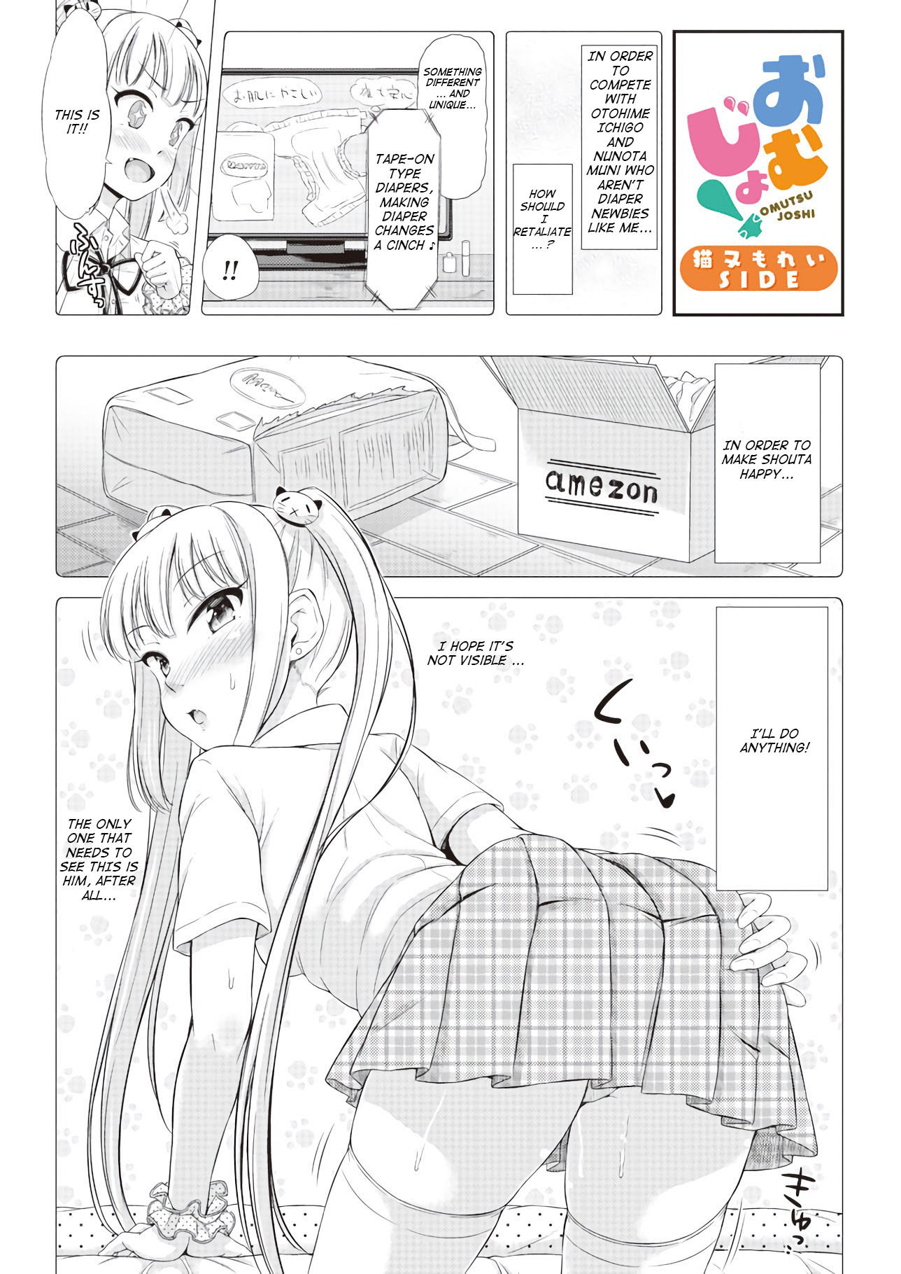Omujo! Omutsu Joshi Chapter 17 page 9 - Chapter 17: Test Studying with the Childhood Friend?!