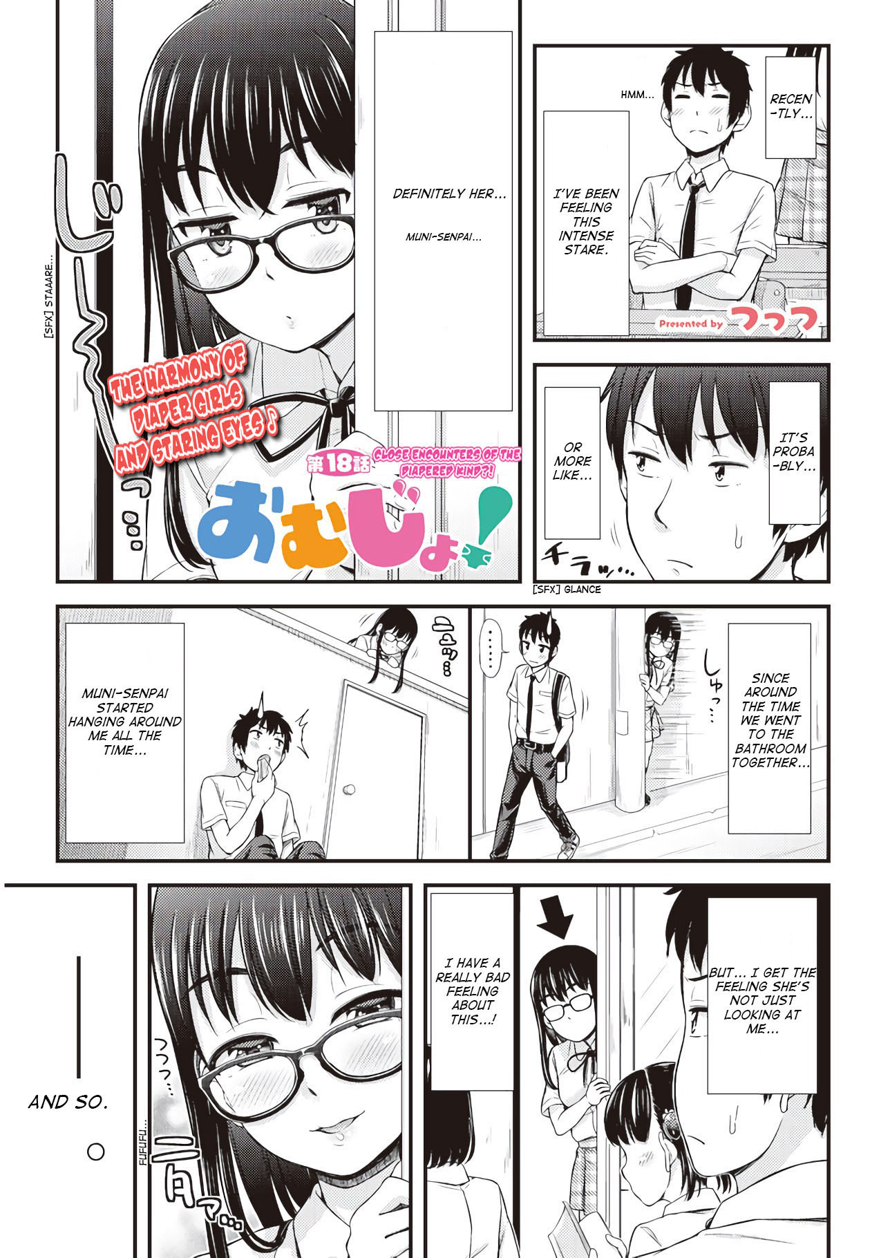 Omujo! Omutsu Joshi Chapter 18 page 1 - Chapter 18: Close Encounters of the Diapered Kind?!