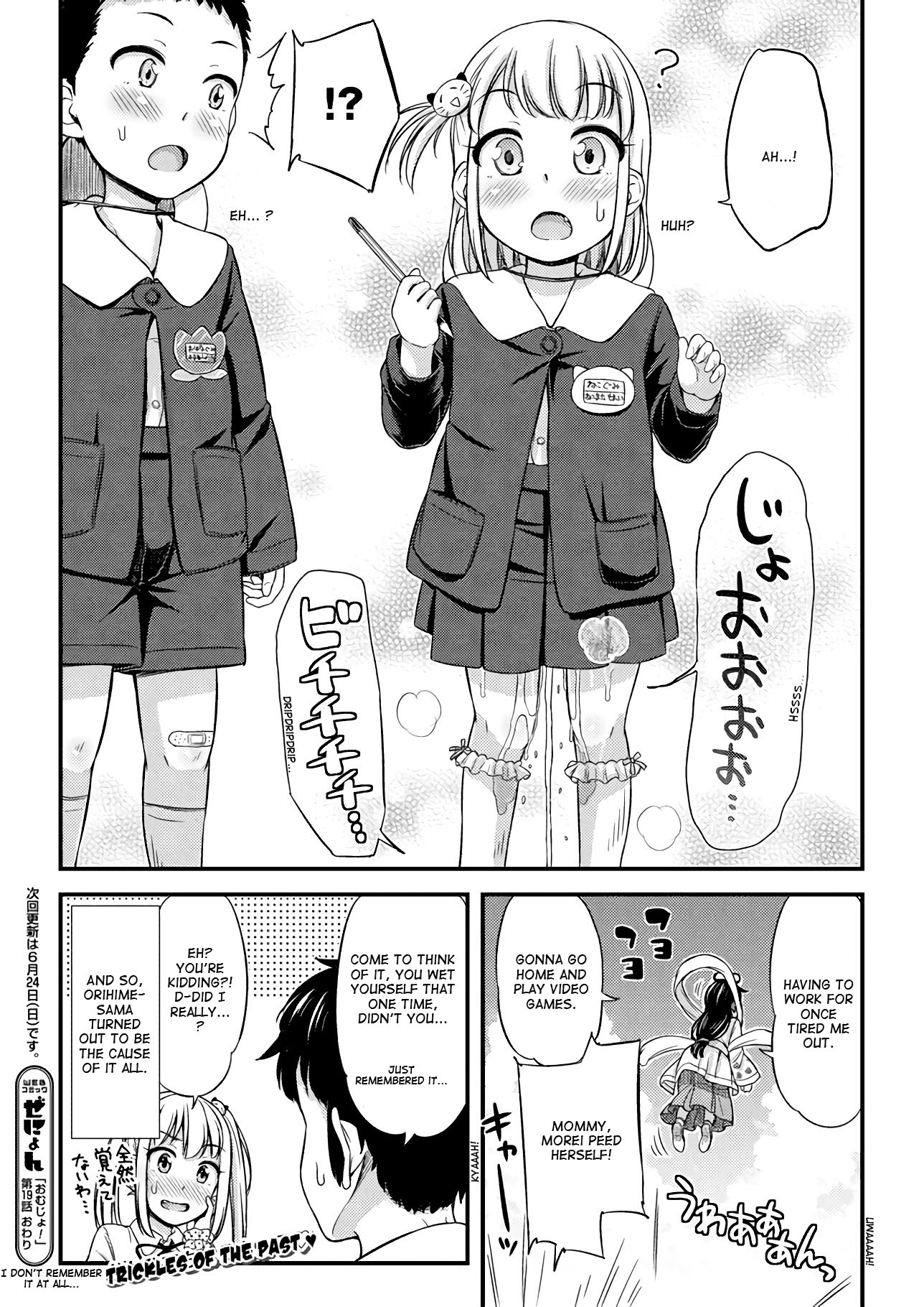 Omujo! Omutsu Joshi Chapter 19 page 10 - Chapter 19: Origin of the Omujo?!