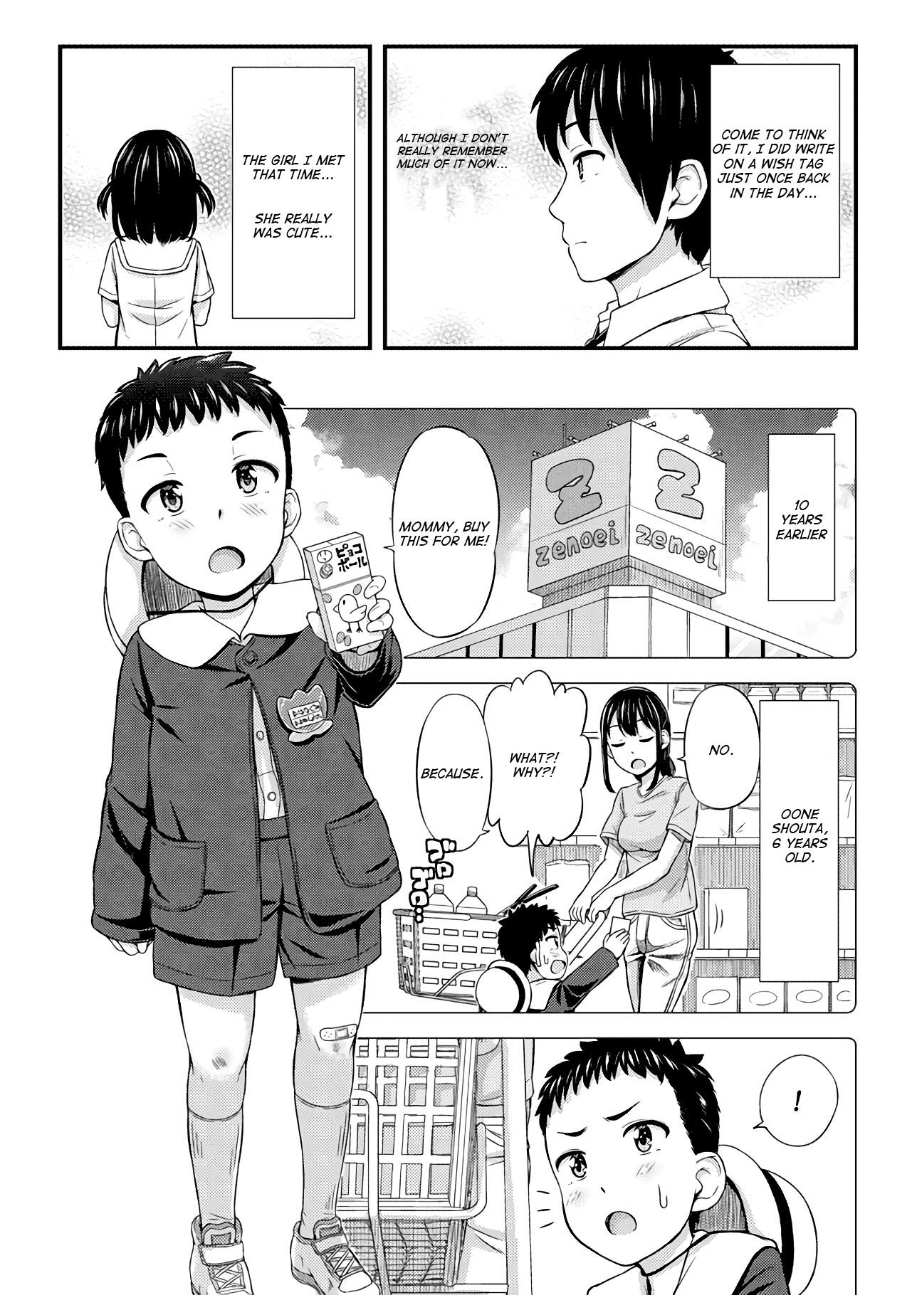 Omujo! Omutsu Joshi Chapter 19 page 2 - Chapter 19: Origin of the Omujo?!