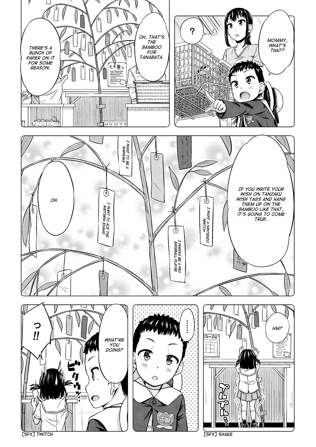 Omujo! Omutsu Joshi Chapter 19 page 3 - Chapter 19: Origin of the Omujo?!