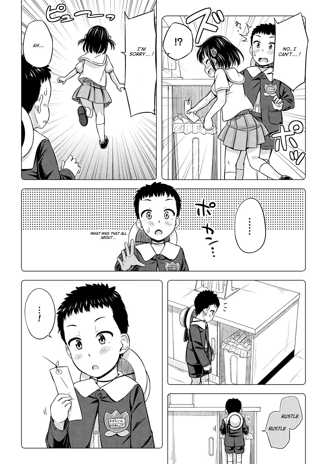 Omujo! Omutsu Joshi Chapter 19 page 5 - Chapter 19: Origin of the Omujo?!