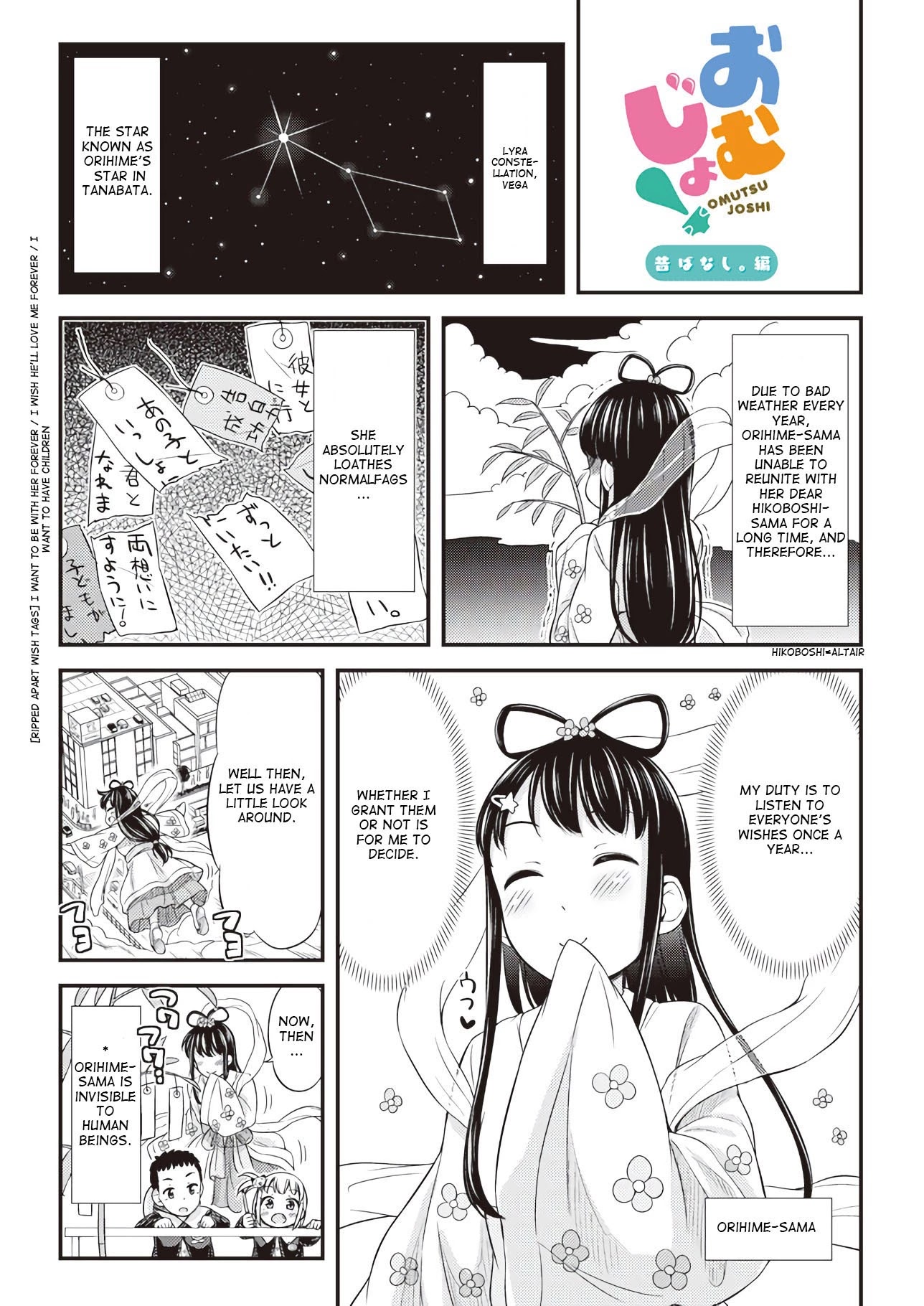 Omujo! Omutsu Joshi Chapter 19 page 7 - Chapter 19: Origin of the Omujo?!