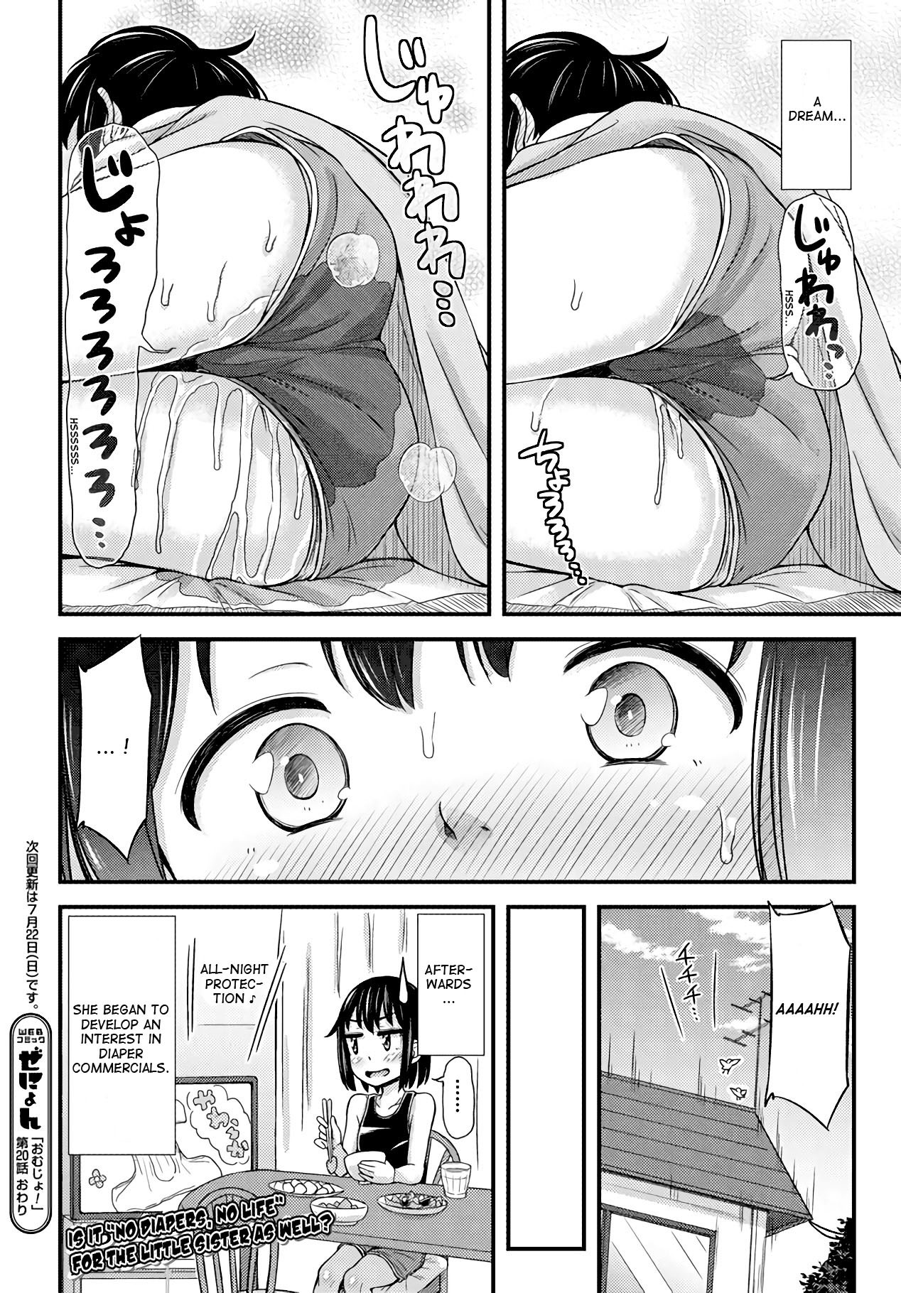 Omujo! Omutsu Joshi Chapter 20 page 10 - Chapter 20: The Little Sister and the Heart-Thumping Horror Show!