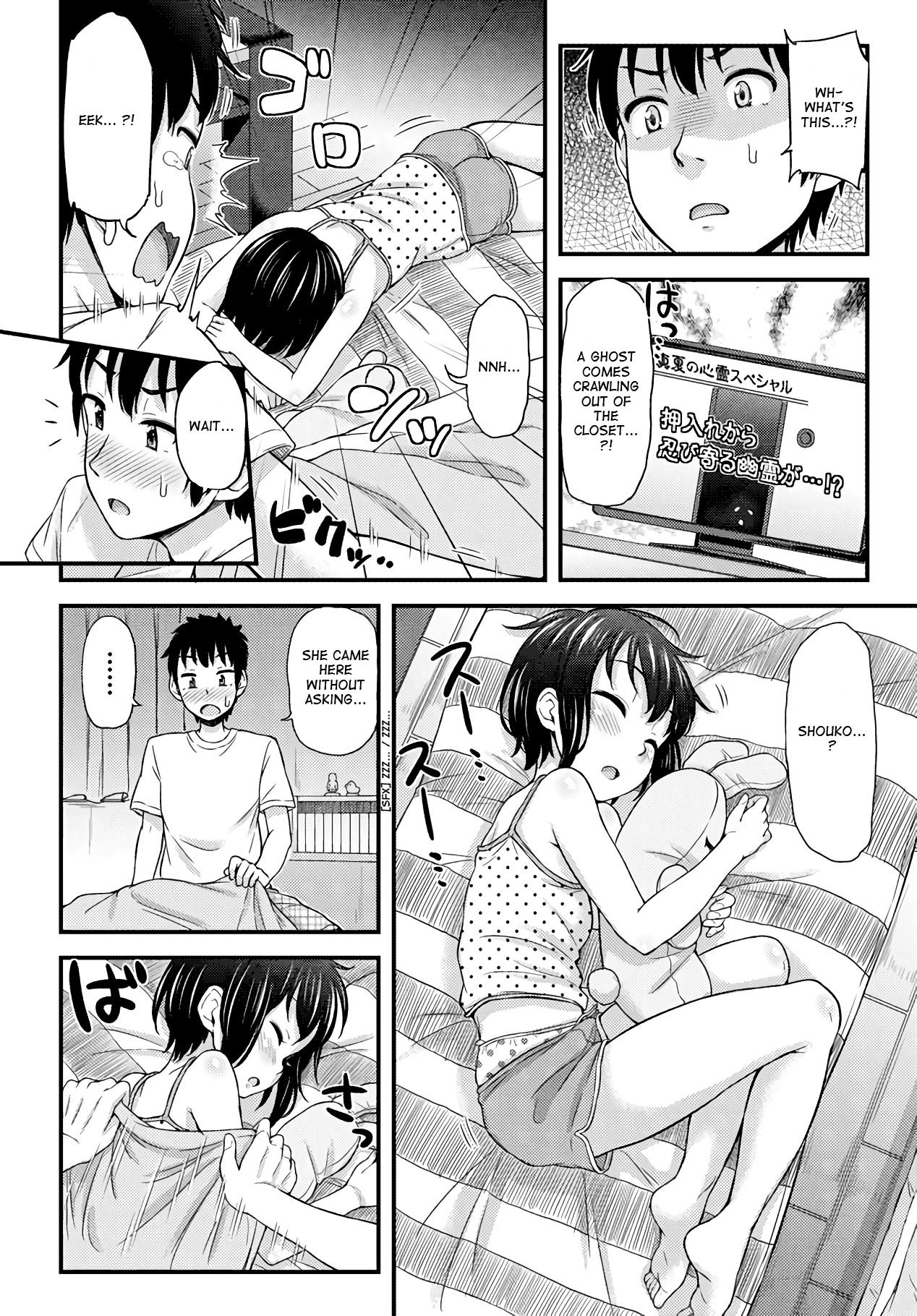 Omujo! Omutsu Joshi Chapter 20 page 4 - Chapter 20: The Little Sister and the Heart-Thumping Horror Show!