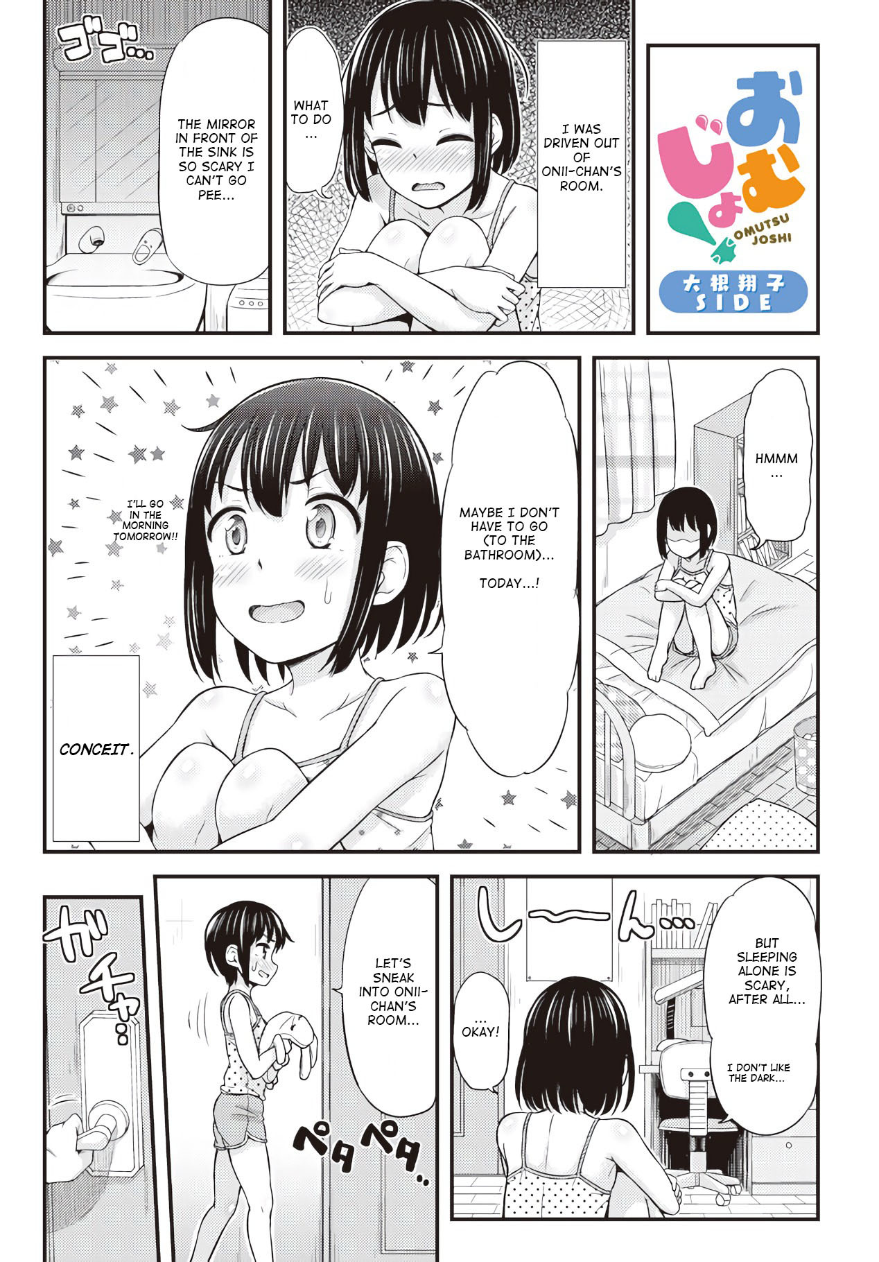 Omujo! Omutsu Joshi Chapter 20 page 7 - Chapter 20: The Little Sister and the Heart-Thumping Horror Show!