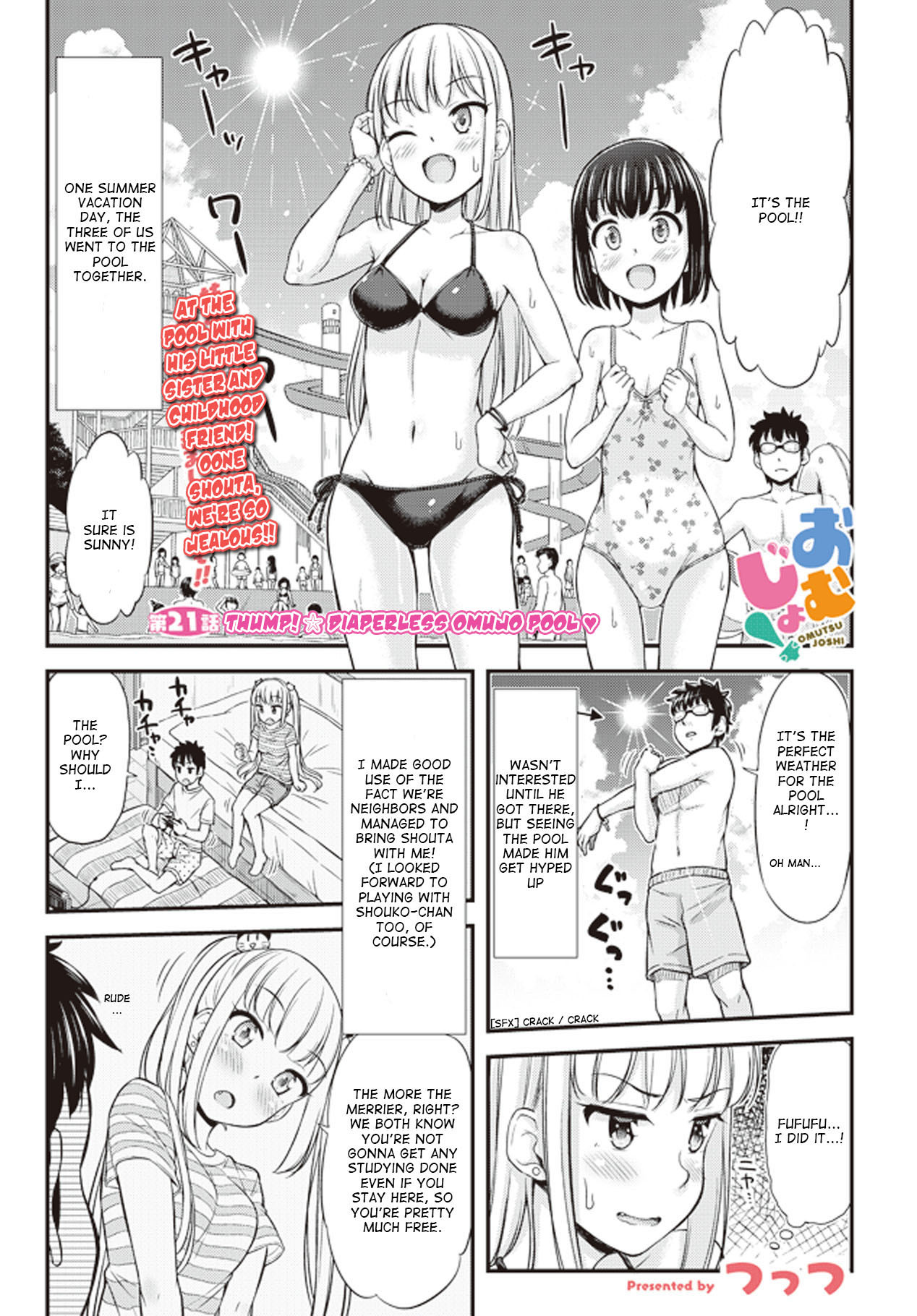 Omujo! Omutsu Joshi Chapter 21 page 1 - Chapter 21: Thump! Diaperless Omujo Pool