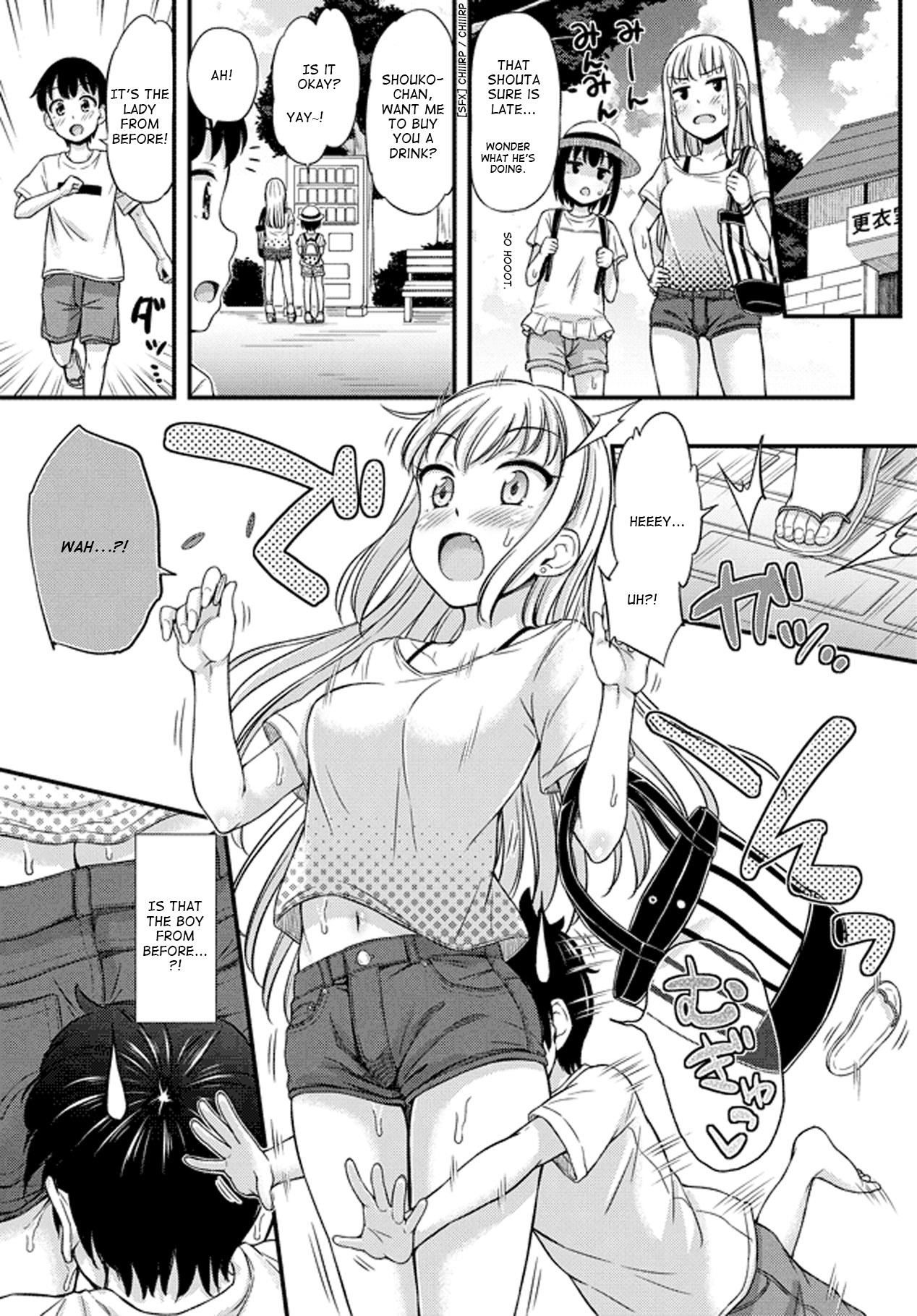 Omujo! Omutsu Joshi Chapter 21 page 7 - Chapter 21: Thump! Diaperless Omujo Pool