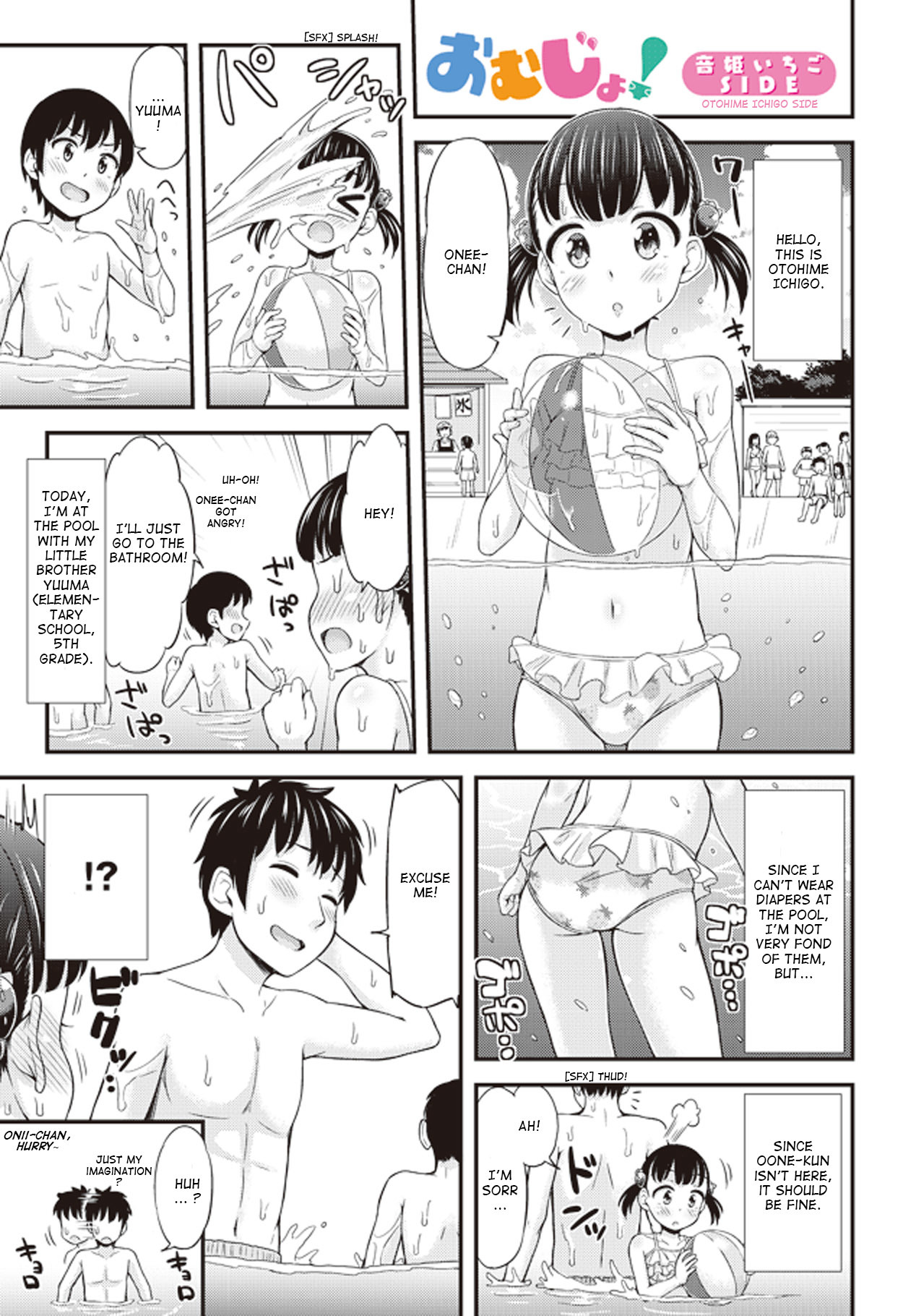 Omujo! Omutsu Joshi Chapter 21 page 9 - Chapter 21: Thump! Diaperless Omujo Pool