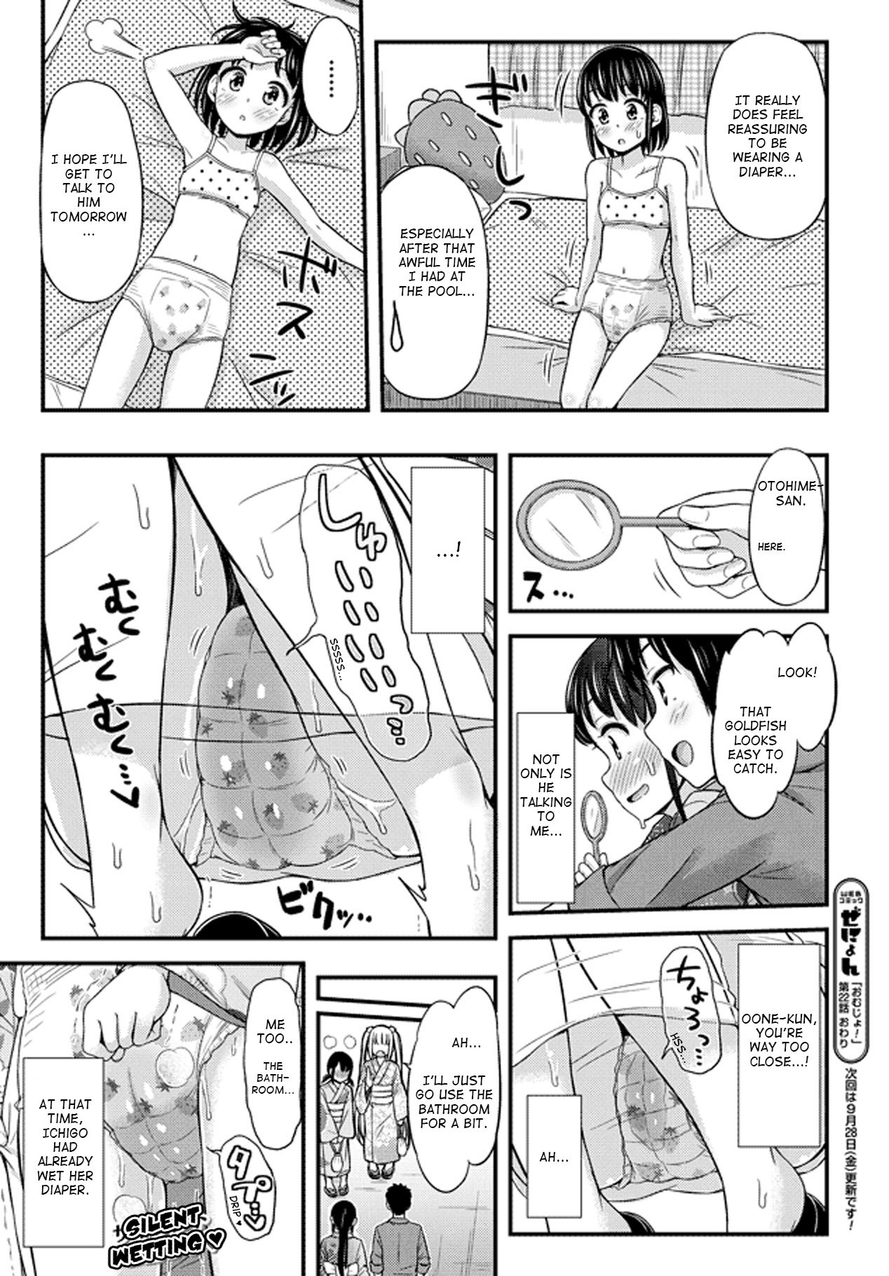 Omujo! Omutsu Joshi Chapter 22 page 11 - Chapter 22: Great Gathering in Yukatas