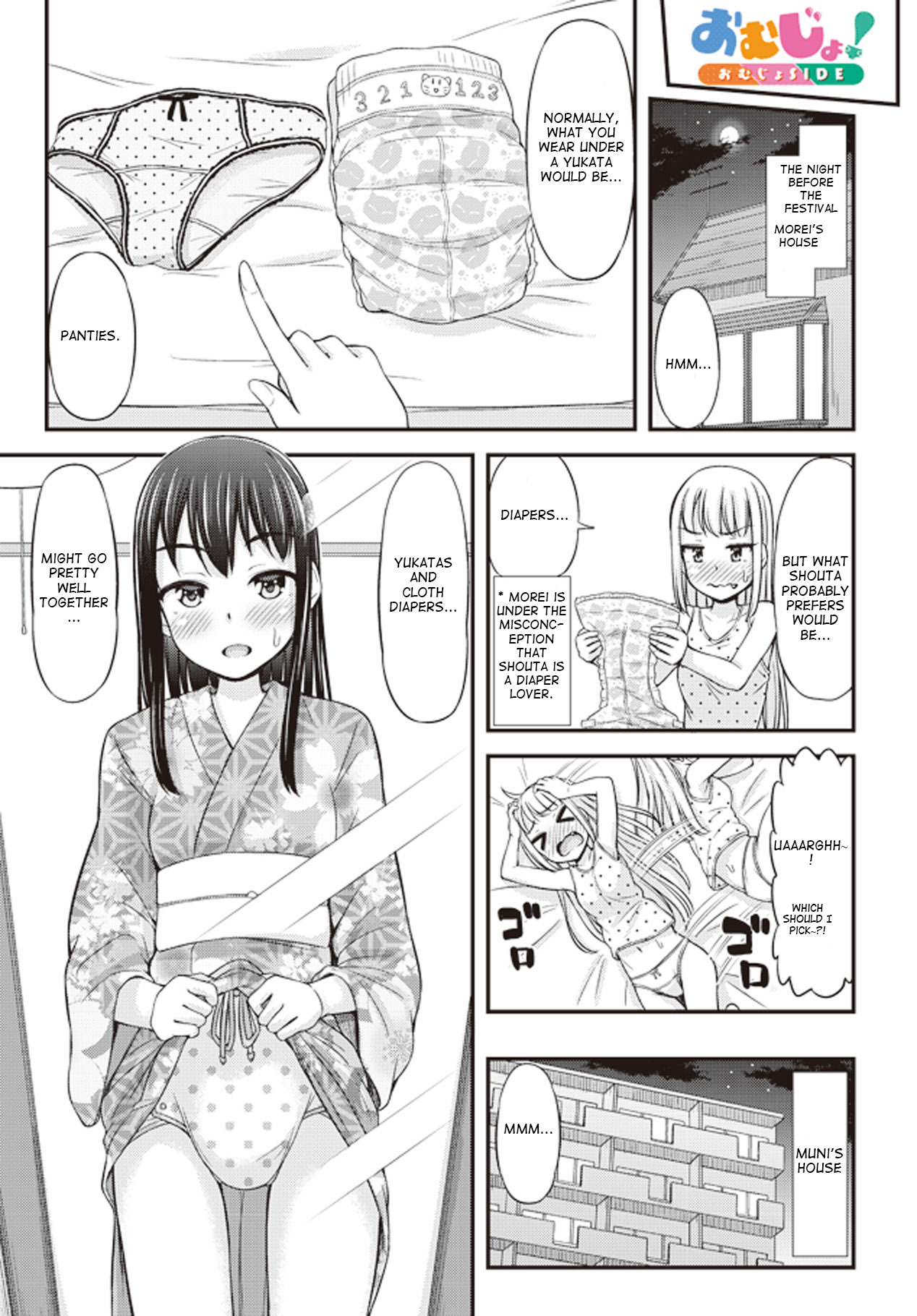 Omujo! Omutsu Joshi Chapter 22 page 9 - Chapter 22: Great Gathering in Yukatas