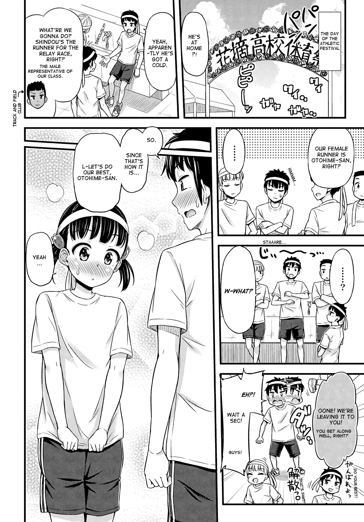 Omujo! Omutsu Joshi Chapter 23 page 2 - Chapter 23: The Omujo Runs