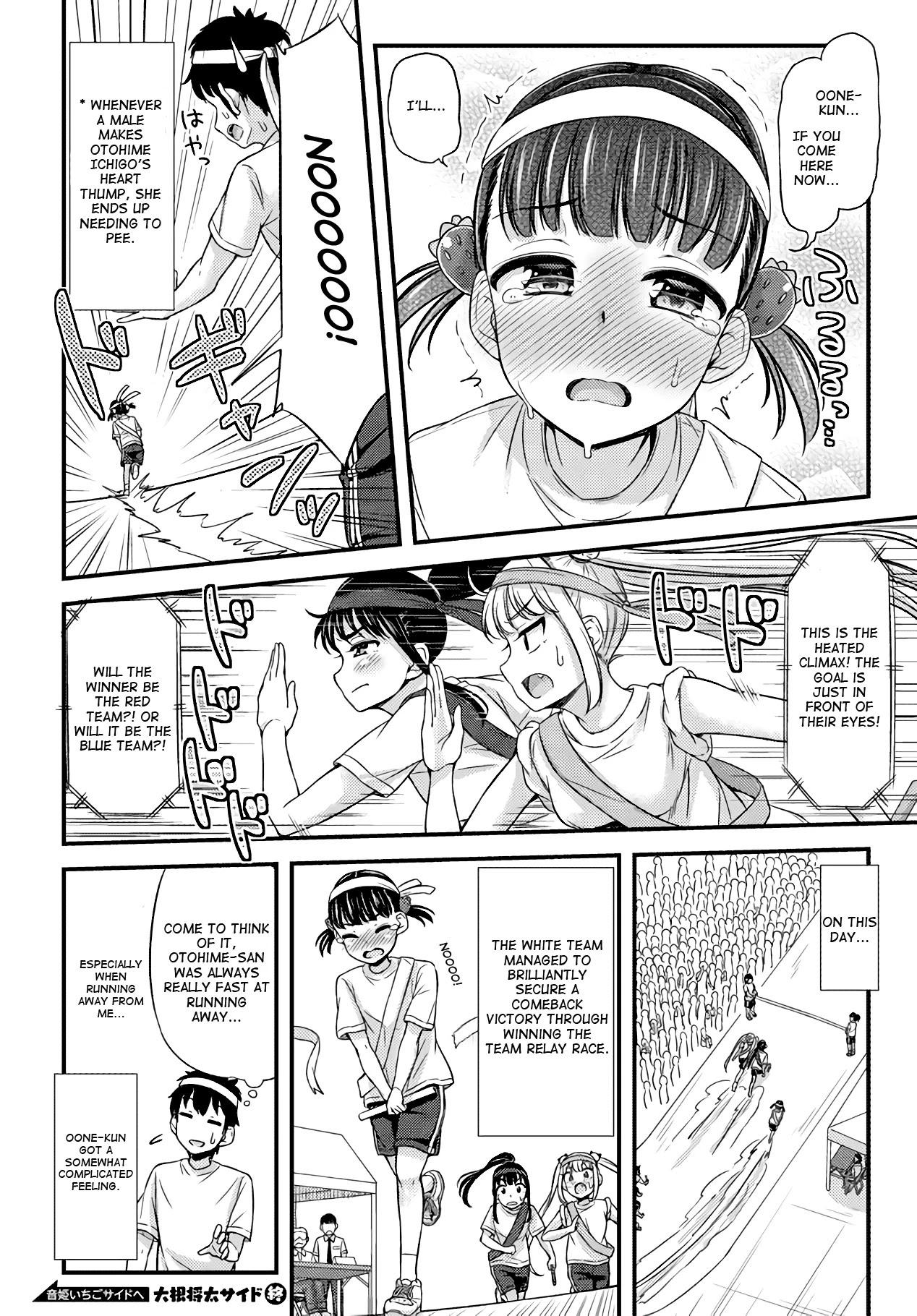 Omujo! Omutsu Joshi Chapter 23 page 8 - Chapter 23: The Omujo Runs