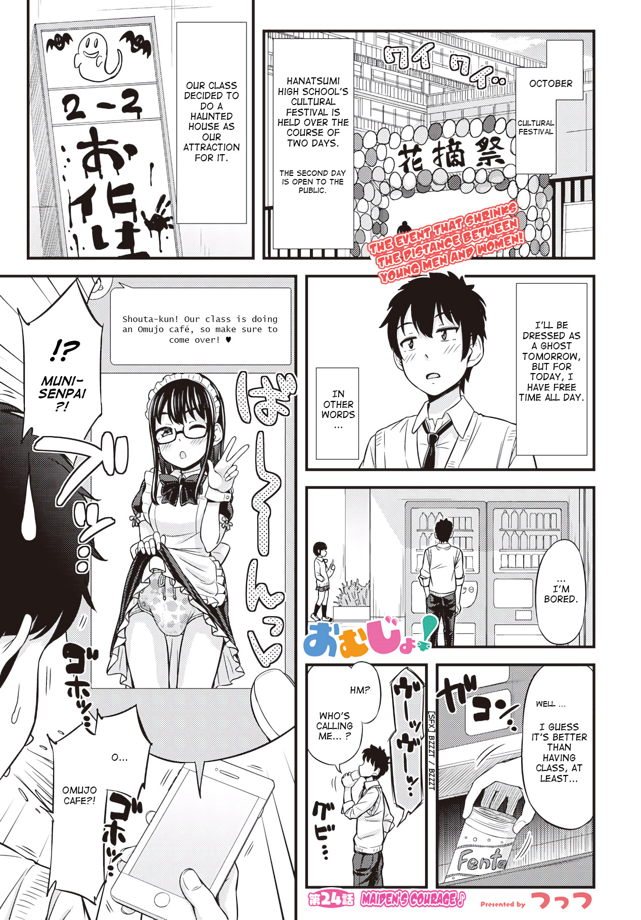 Omujo! Omutsu Joshi Chapter 24 page 1 - Chapter 24: Maiden's Courage