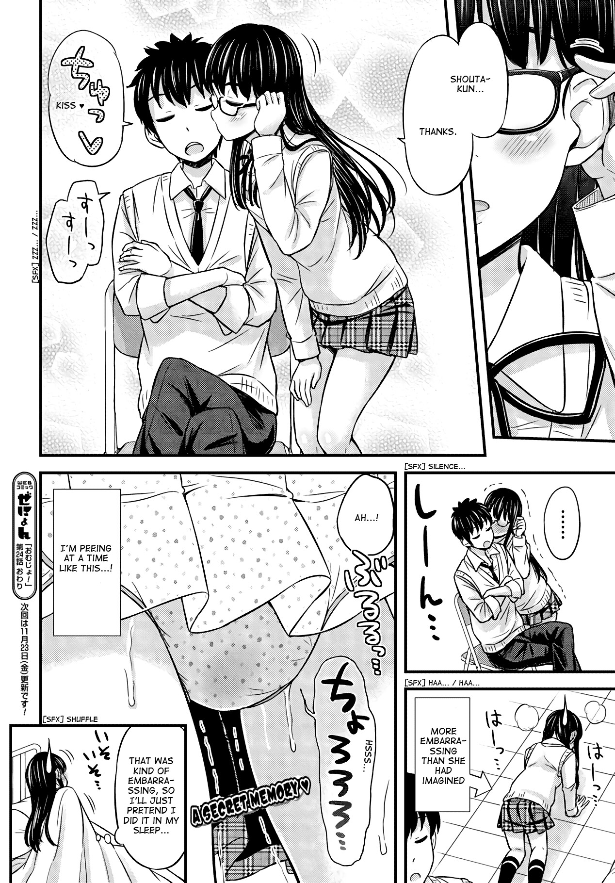 Omujo! Omutsu Joshi Chapter 24 page 10 - Chapter 24: Maiden's Courage