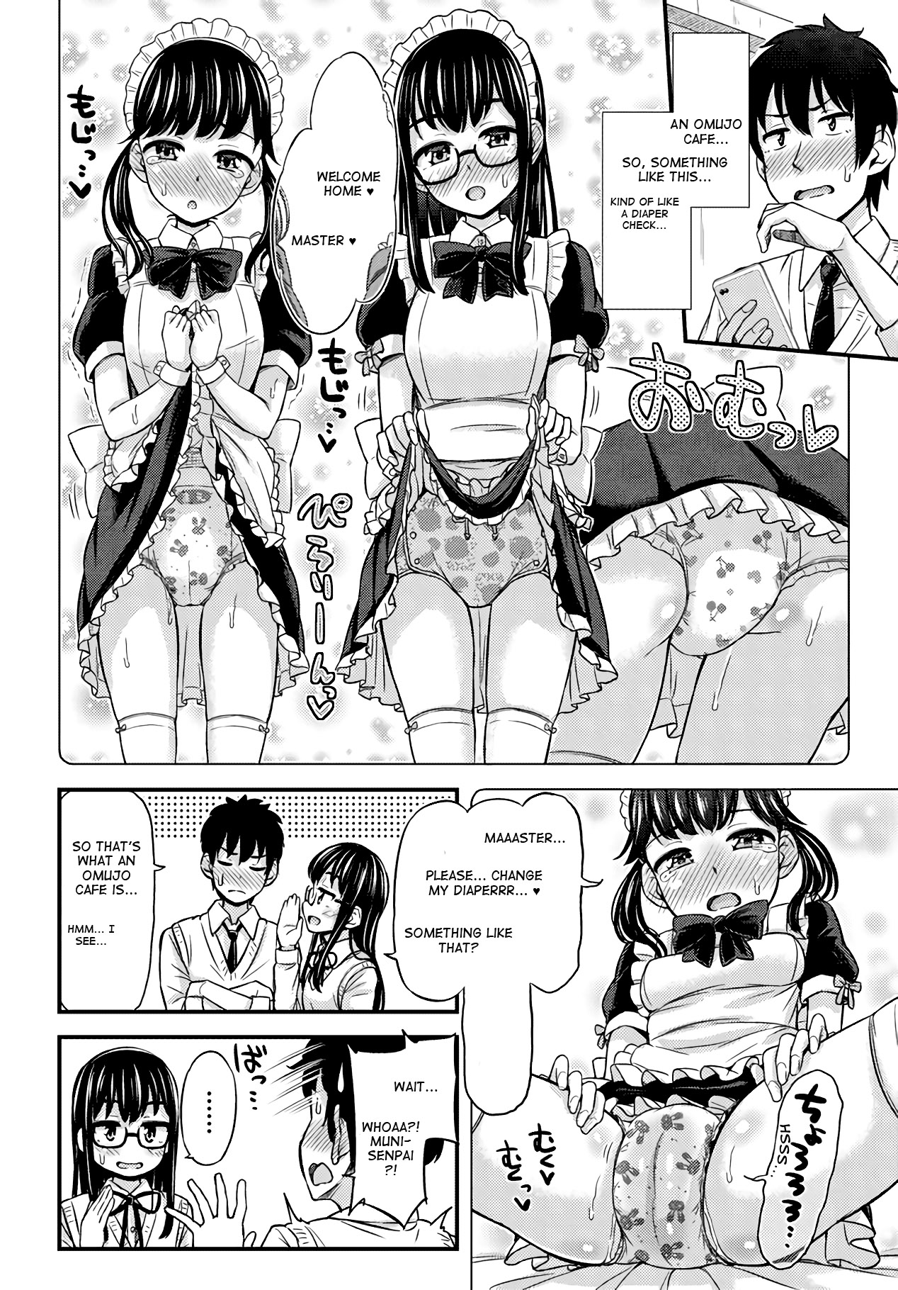 Omujo! Omutsu Joshi Chapter 24 page 2 - Chapter 24: Maiden's Courage
