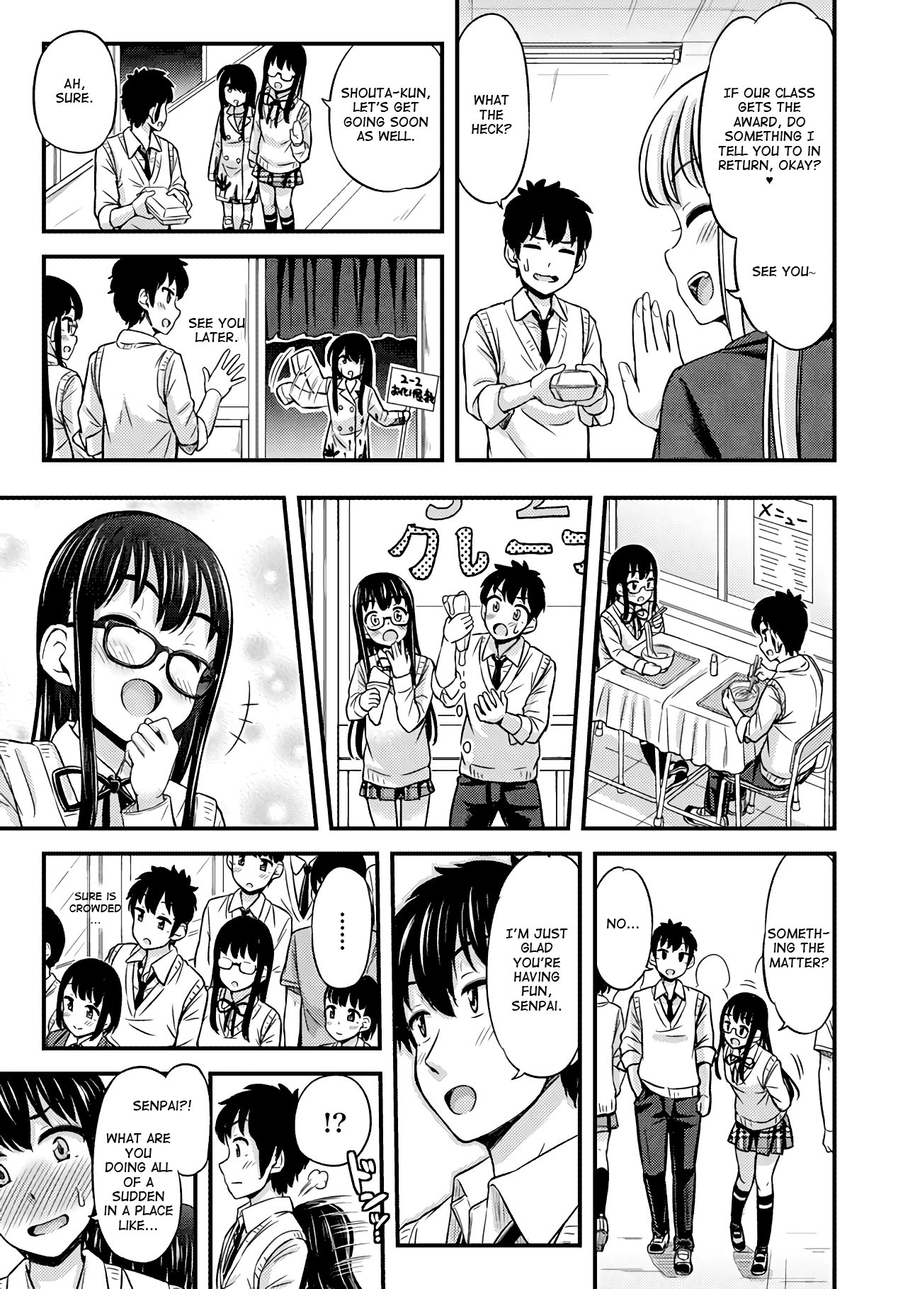 Omujo! Omutsu Joshi Chapter 24 page 5 - Chapter 24: Maiden's Courage