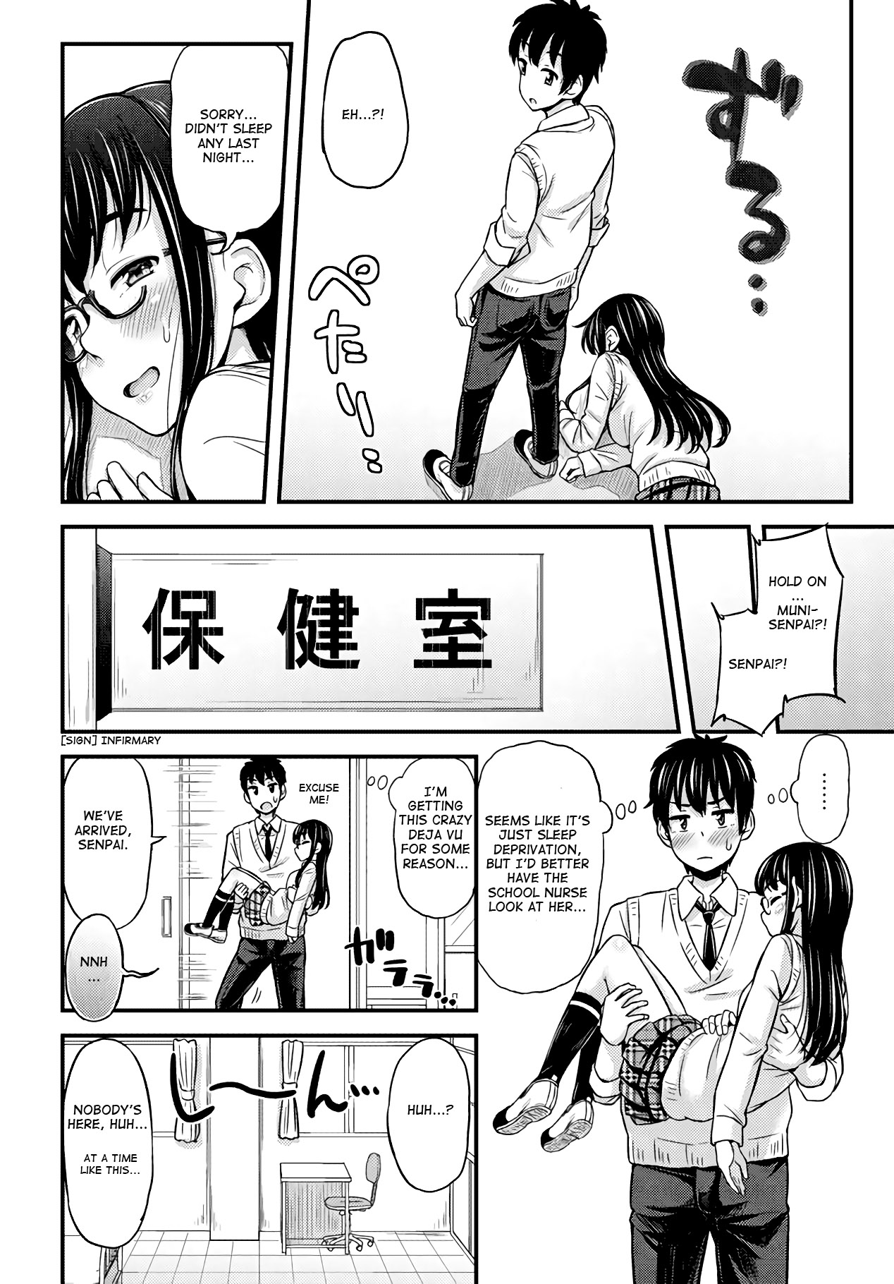 Omujo! Omutsu Joshi Chapter 24 page 6 - Chapter 24: Maiden's Courage