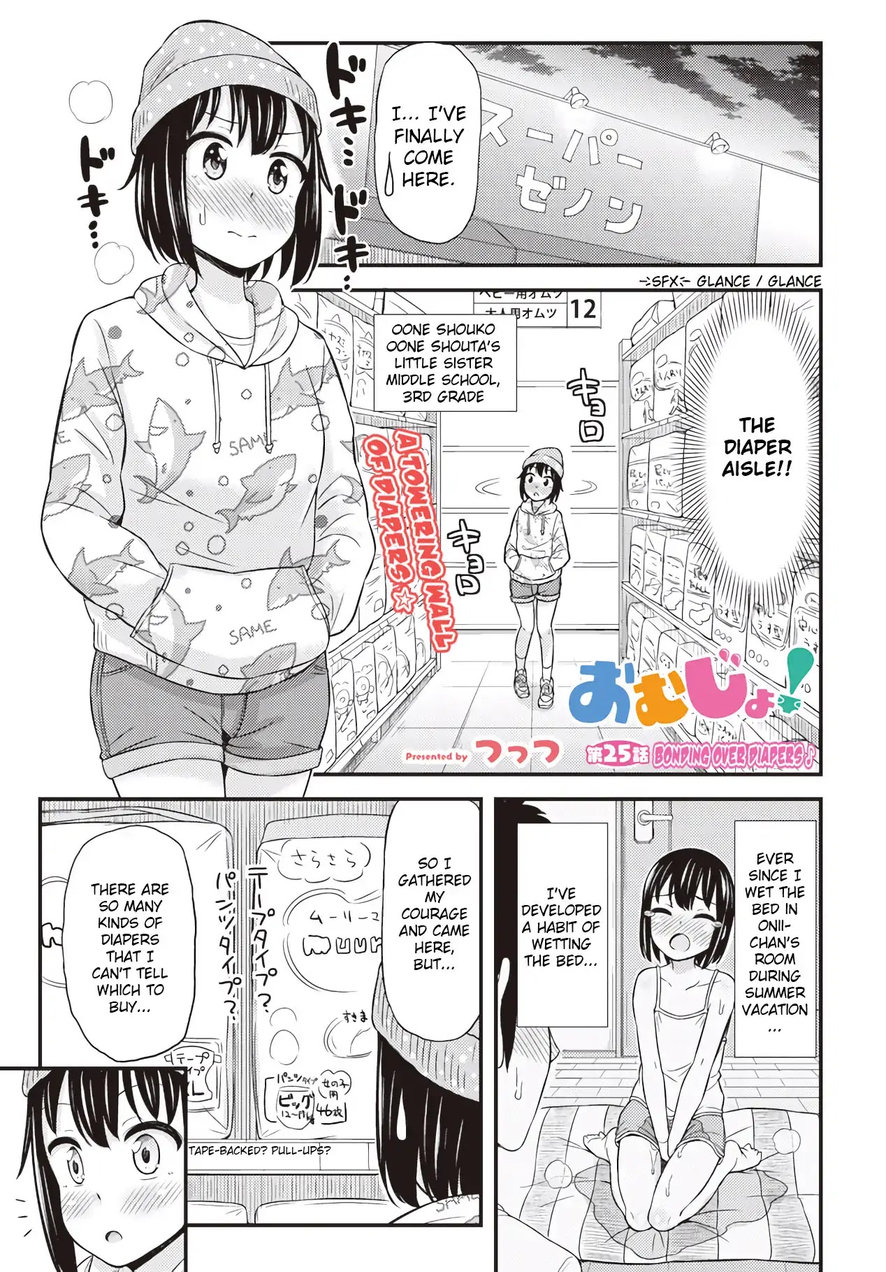 Omujo! Omutsu Joshi Chapter 25 page 1 - Chapter 25: Bonding over Diapers