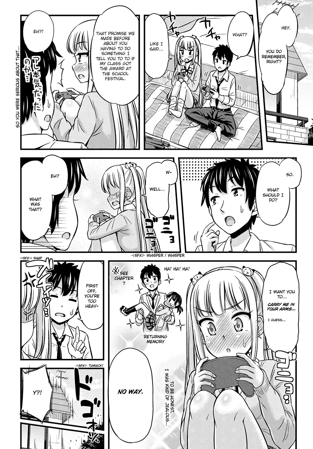 Omujo! Omutsu Joshi Chapter 26 page 2 - Chapter 26: Omujo Memorial