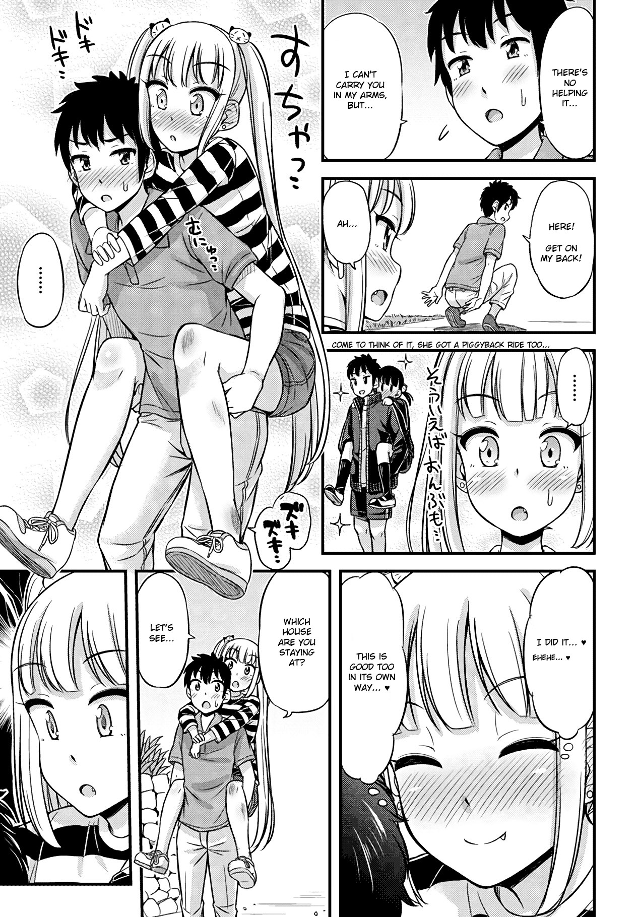 Omujo! Omutsu Joshi Chapter 26 page 5 - Chapter 26: Omujo Memorial