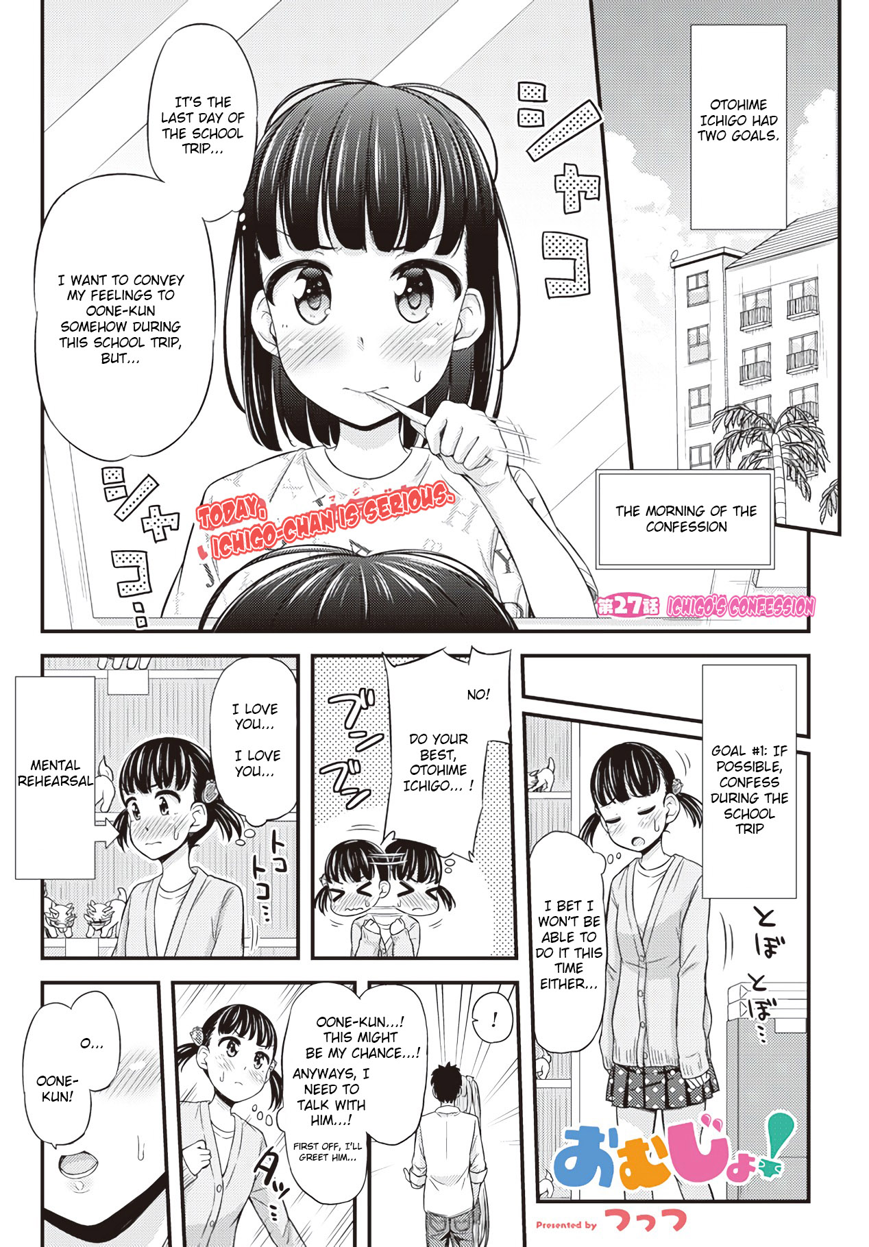 Omujo! Omutsu Joshi Chapter 27 page 1 - Chapter 27: Ichigo's Confession