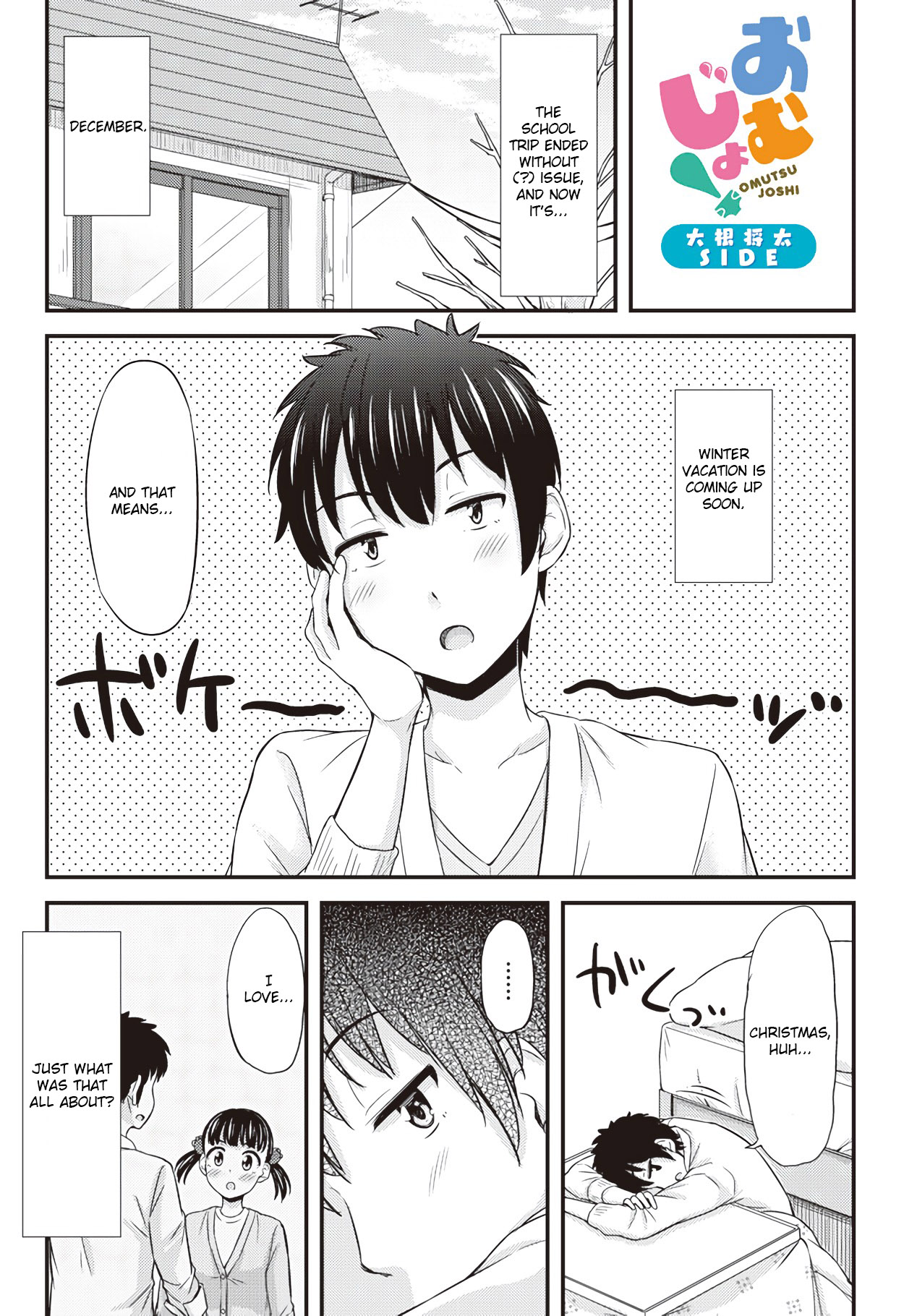 Omujo! Omutsu Joshi Chapter 27 page 9 - Chapter 27: Ichigo's Confession