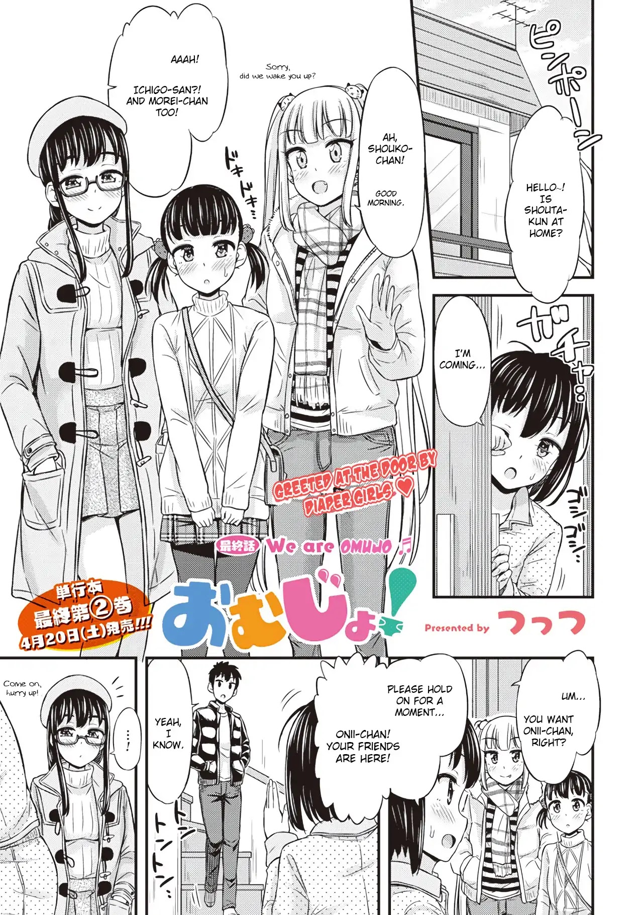 Omujo! Omutsu Joshi Chapter 28 page 1 - Chapter 28: We are OMUJO