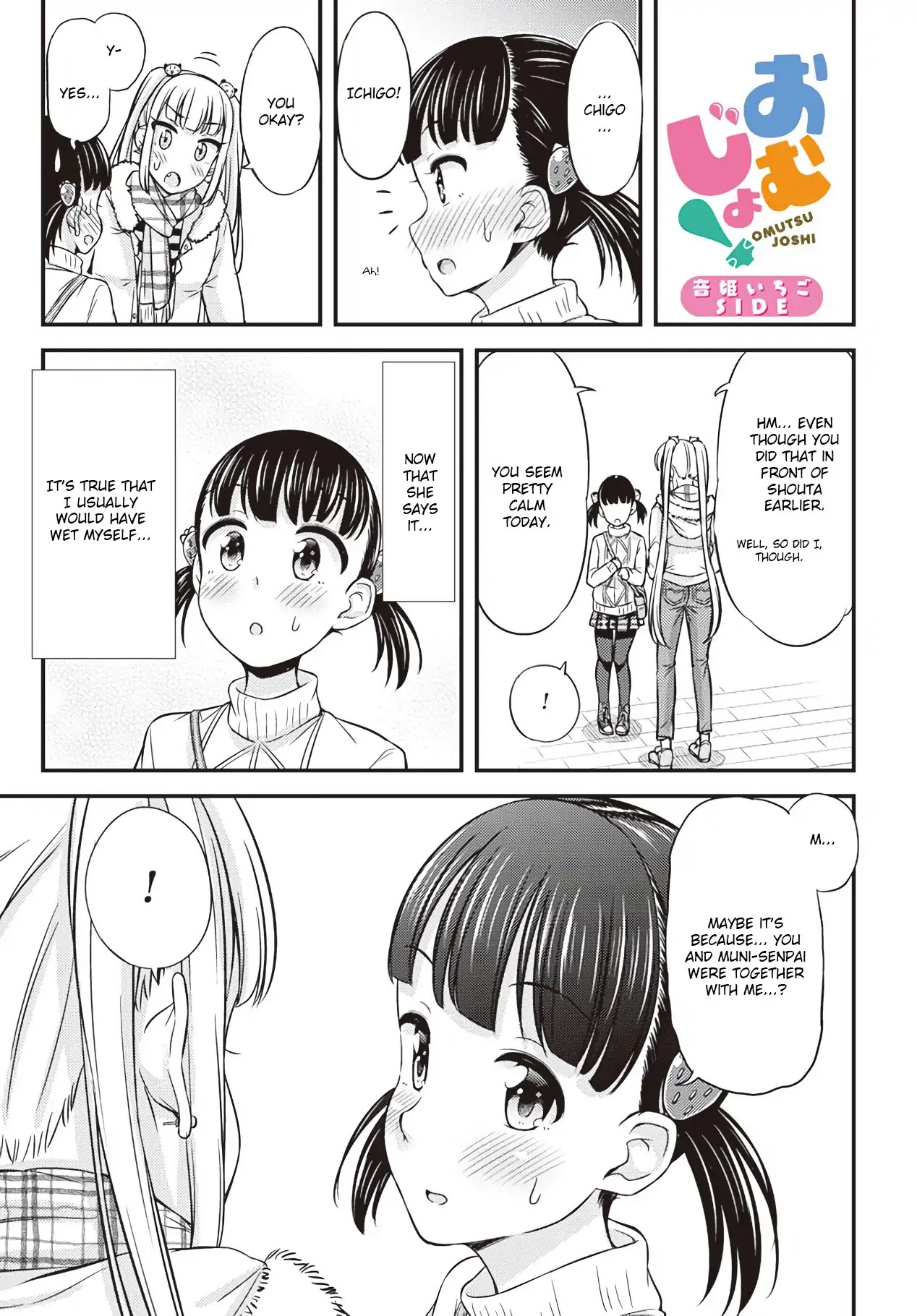 Omujo! Omutsu Joshi Chapter 28 page 8 - Chapter 28: We are OMUJO