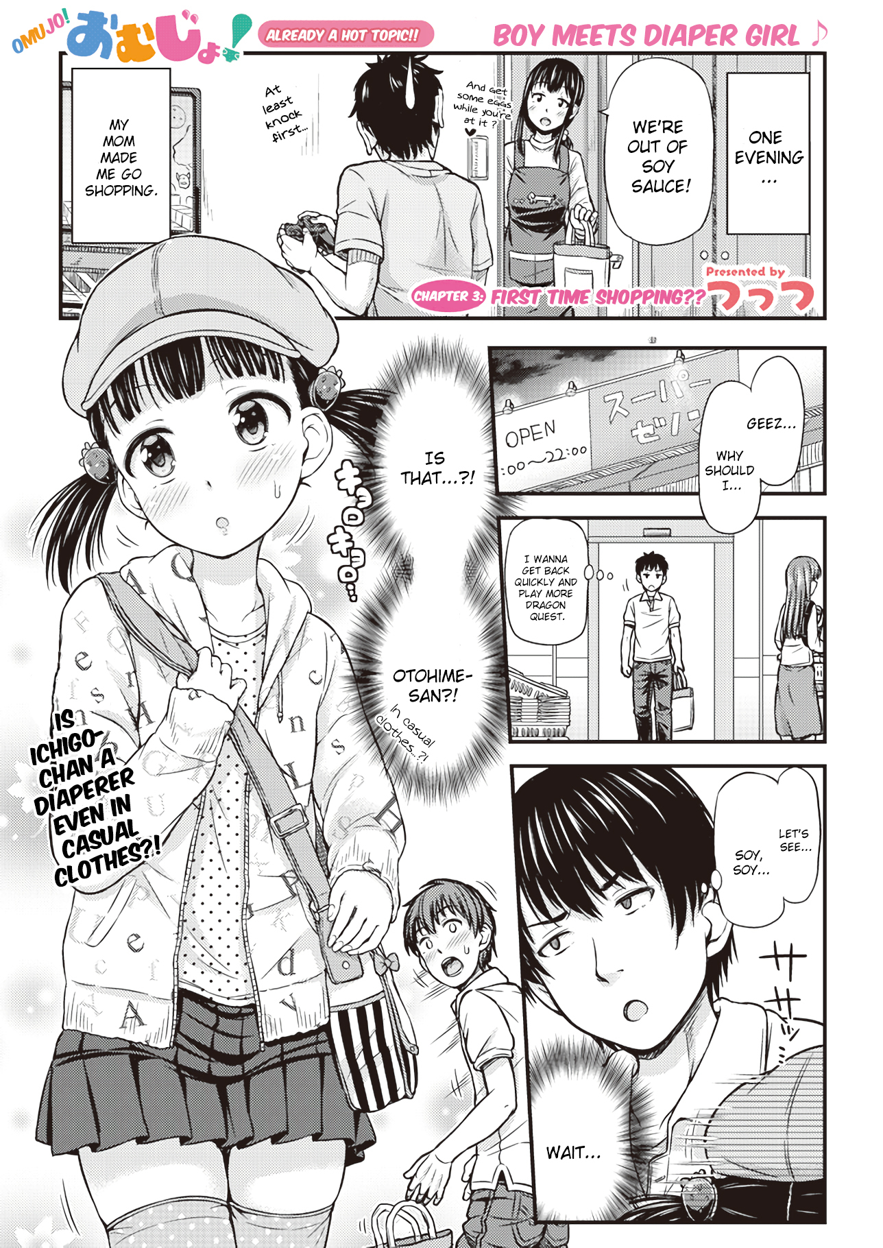 Omujo! Omutsu Joshi Chapter 3 page 1 - Chapter 3: First Time Shopping?